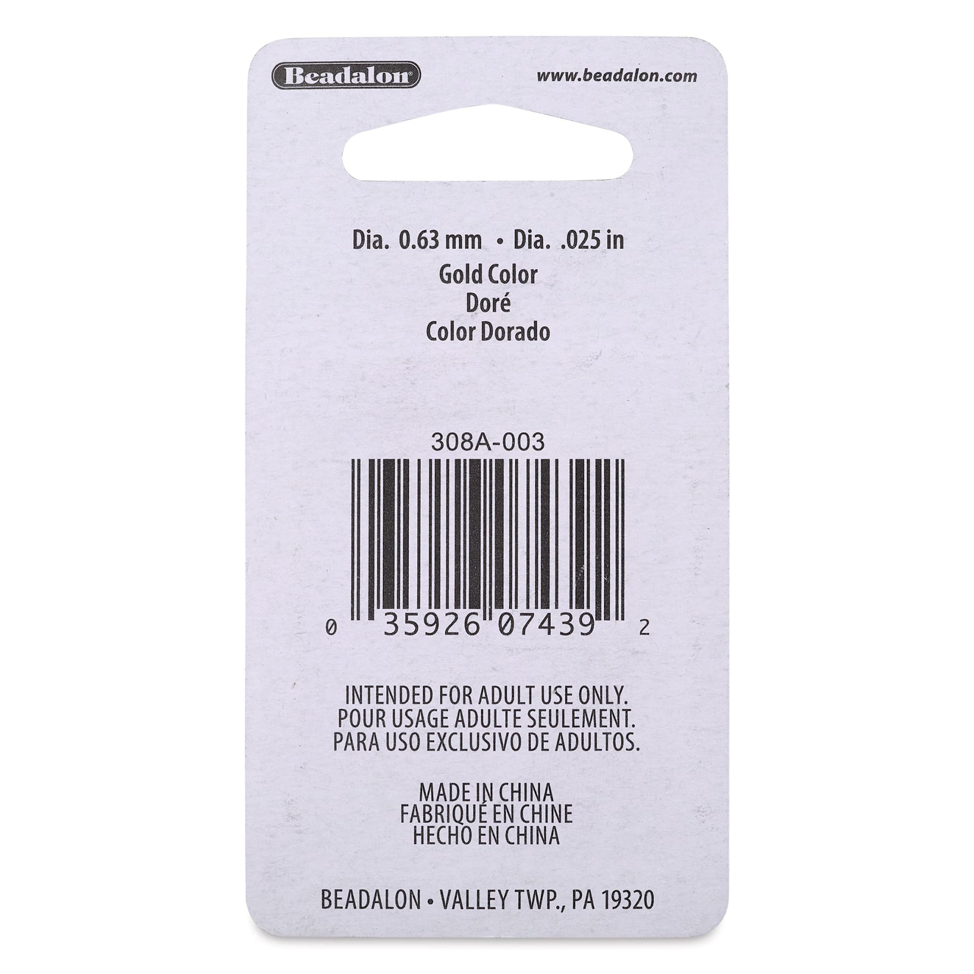Beadalon Ear Wires - 0.63 mm, Classic, Dapped & Spring, Gold, Pkg of 20 back of packaging