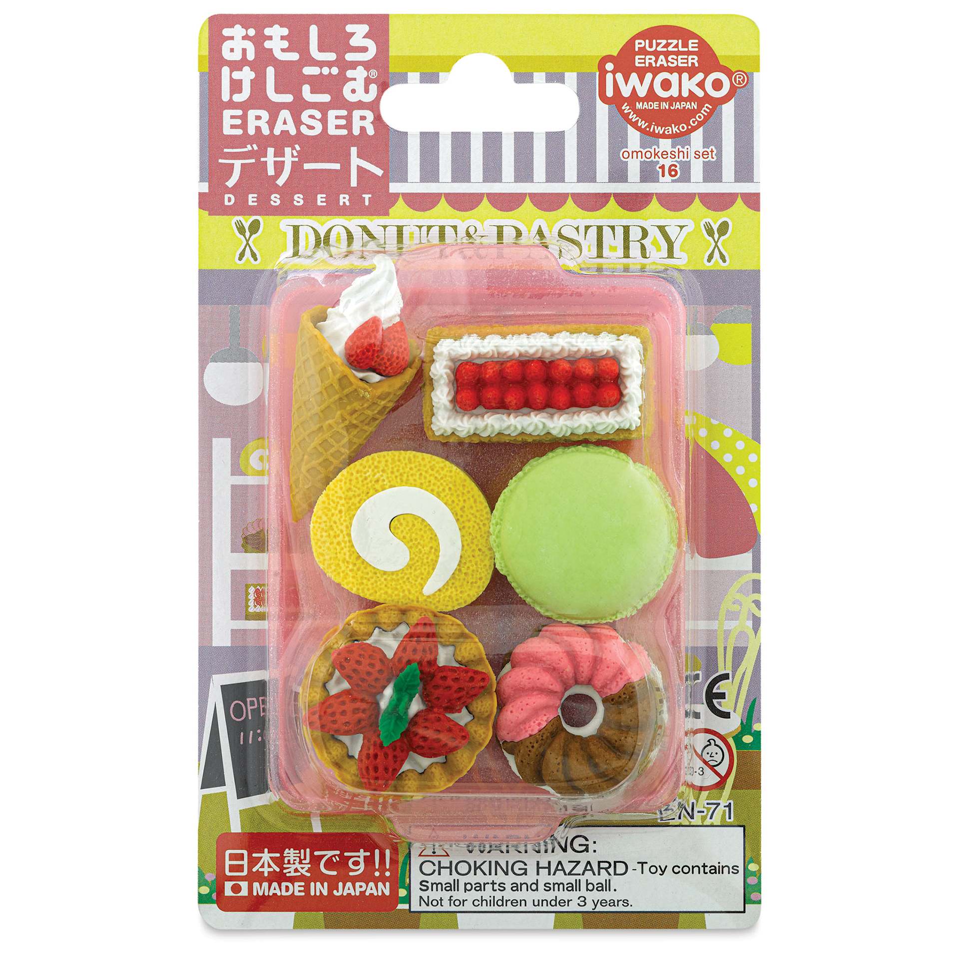 Iwako Japanese Puzzle Eraser Set (front of packaging)