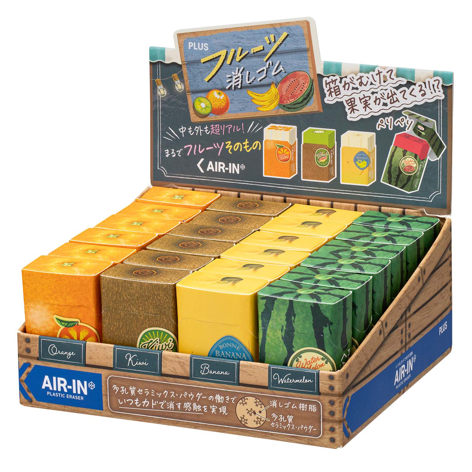 Plus Corporation Fruit Eraser Assorted 24-Piece P.O.P. Display