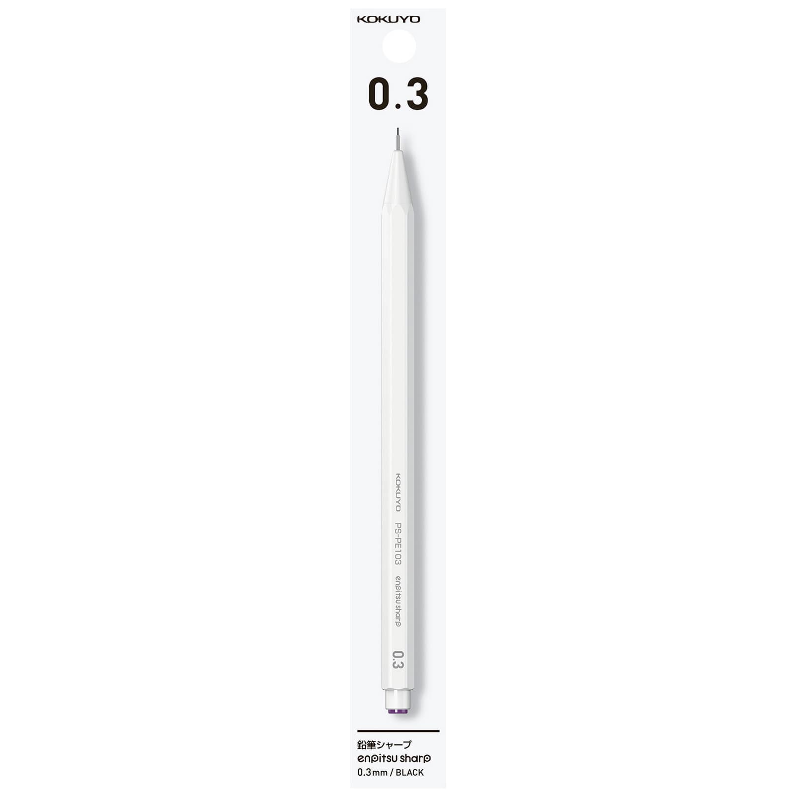 Kokuyo Enpitsu Sharp Mechanical Pencil - White 0.3 mm