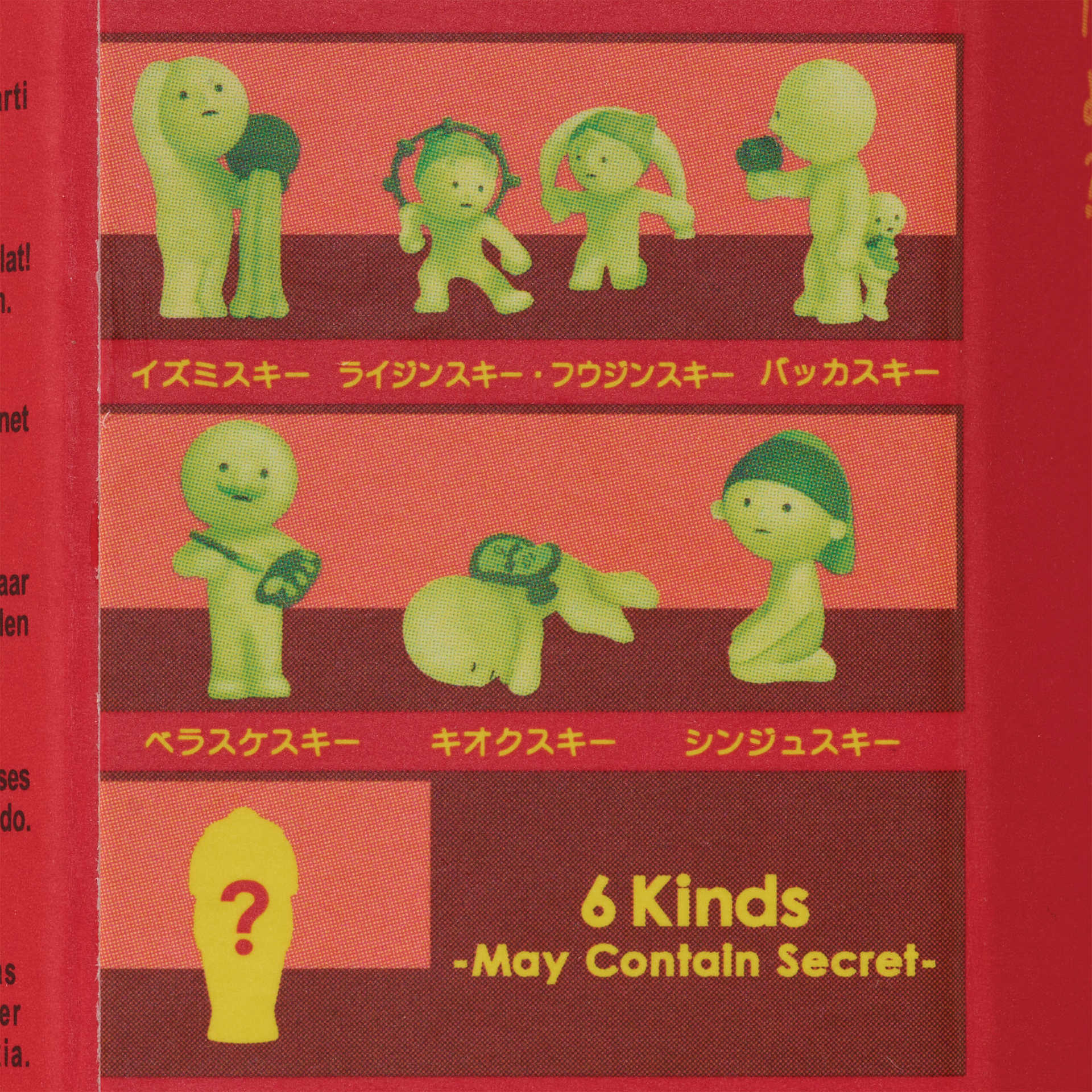 Smiski Museum Series Blind Box, figure possibilities