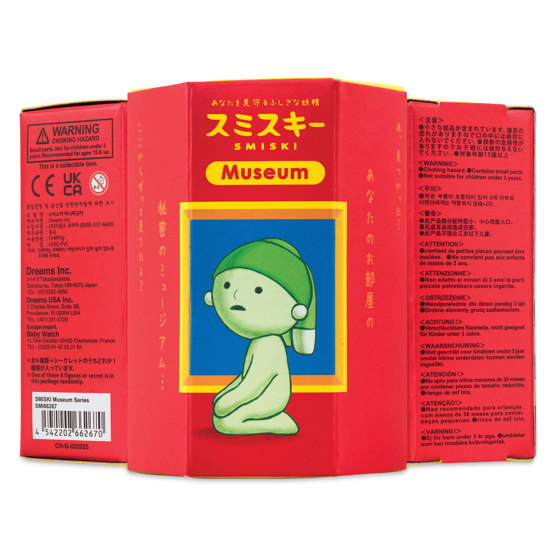 Smiski Museum Series Blind Box, front of packaging, open