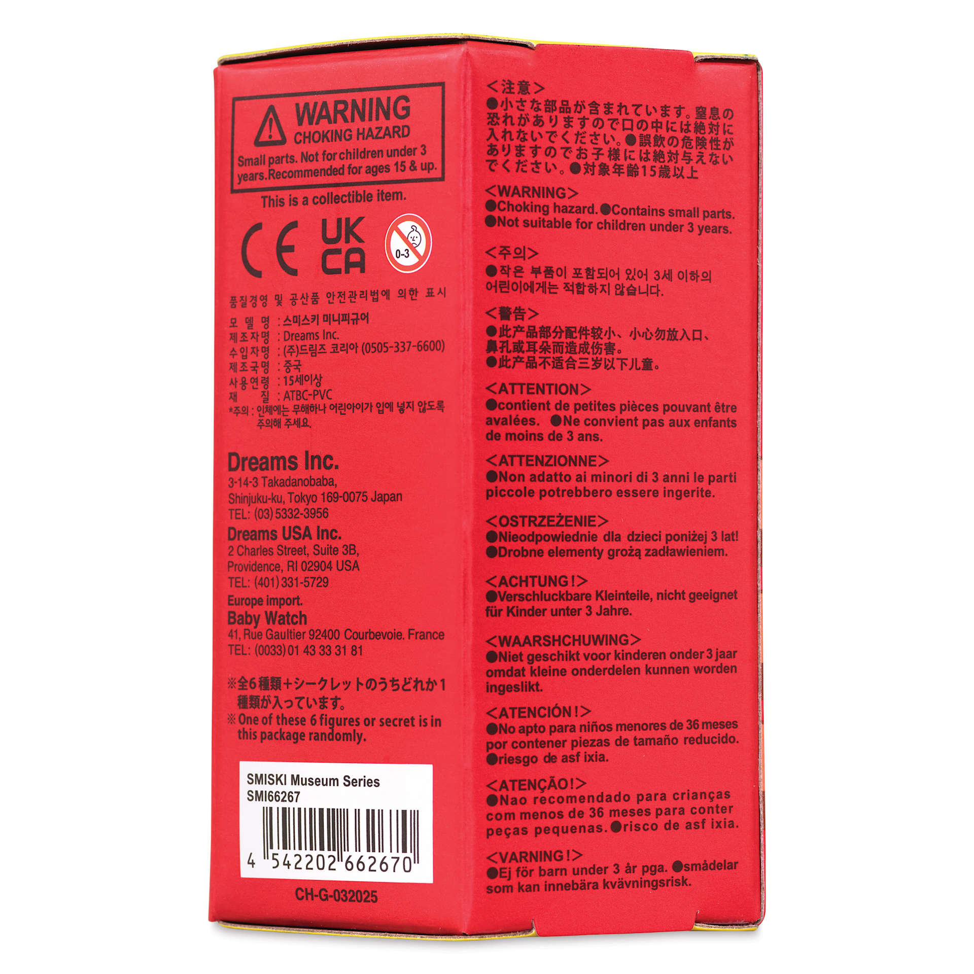 Smiski Museum Series Blind Box, side of packaging