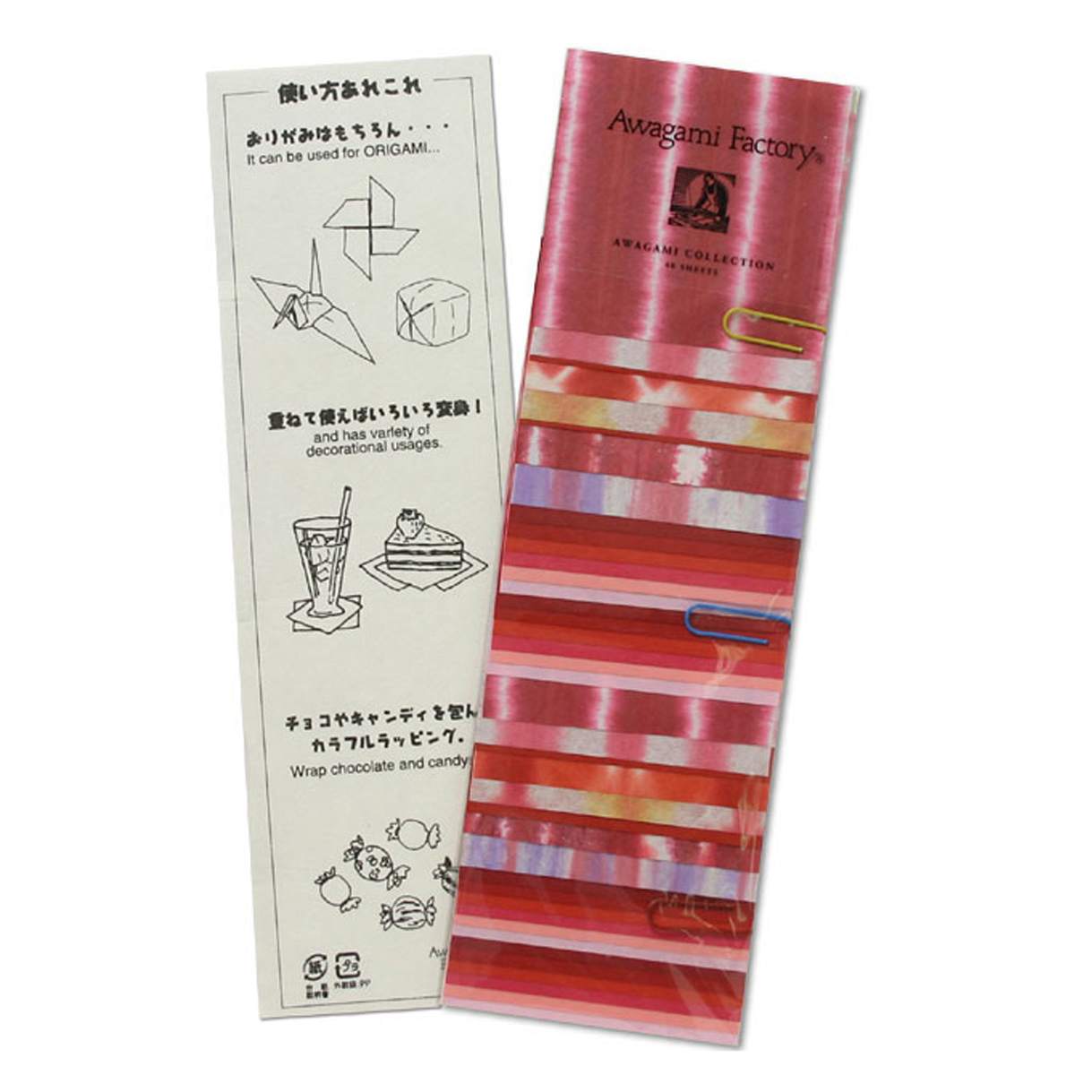 Awagami Washi Collection, Red