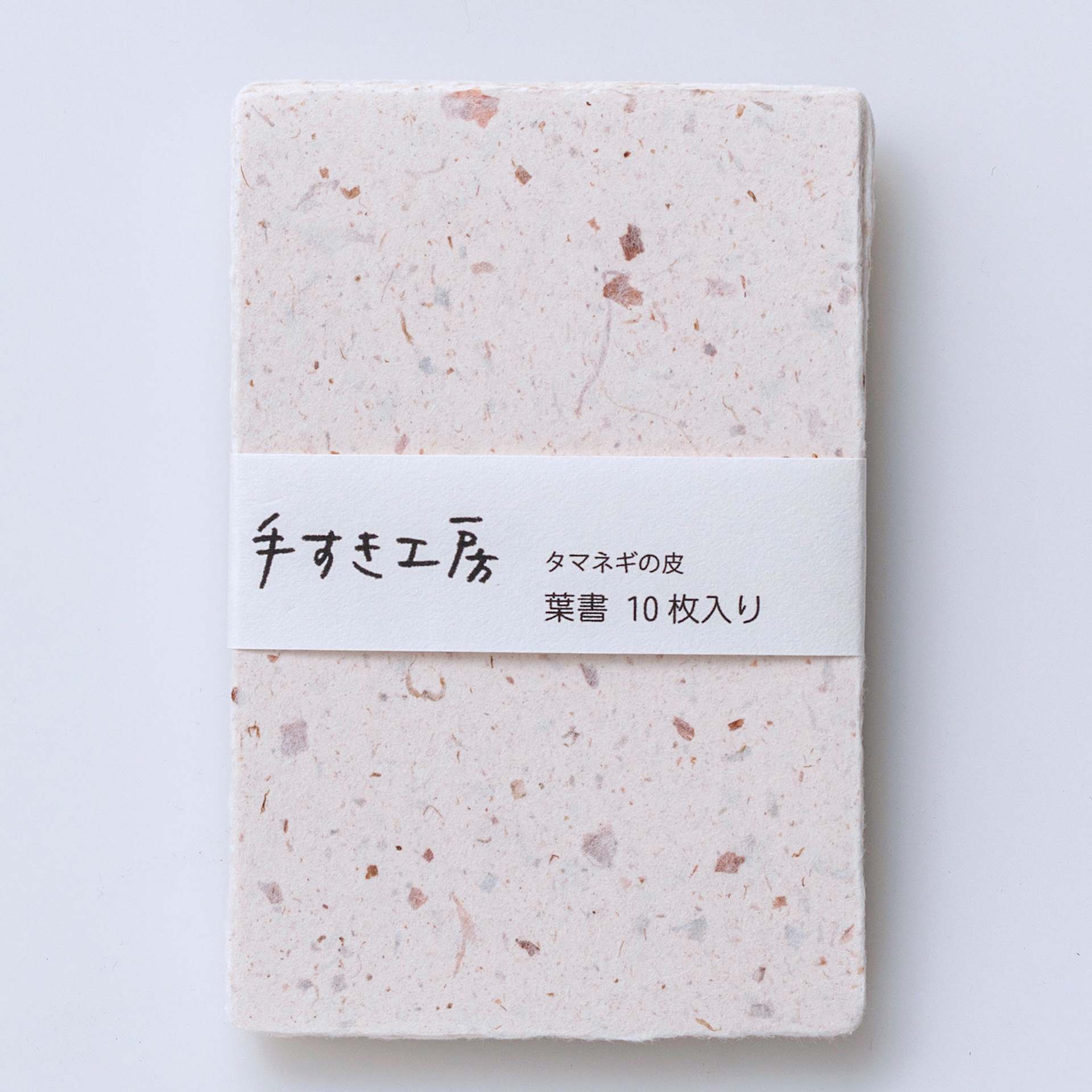 Awagami Postcards, Set of 10 - Onion Colors