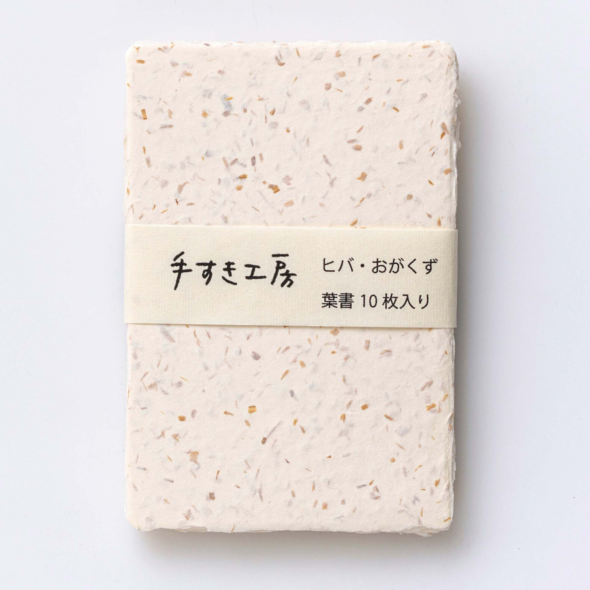 Awagami Postcards, Set of 10 - Sawdust/Wood Colors