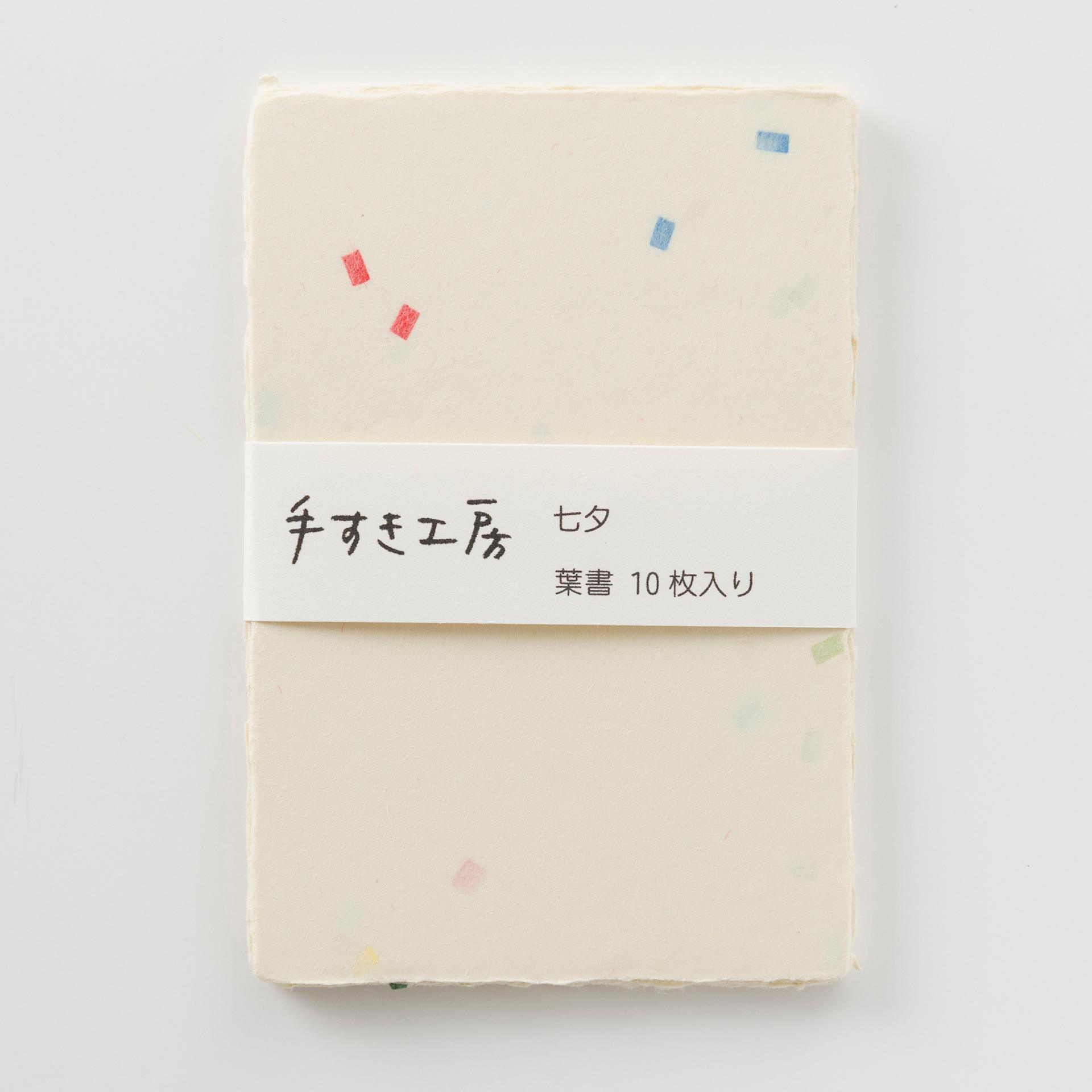 Awagami Postcards, Set of 10 - Confetti Colors