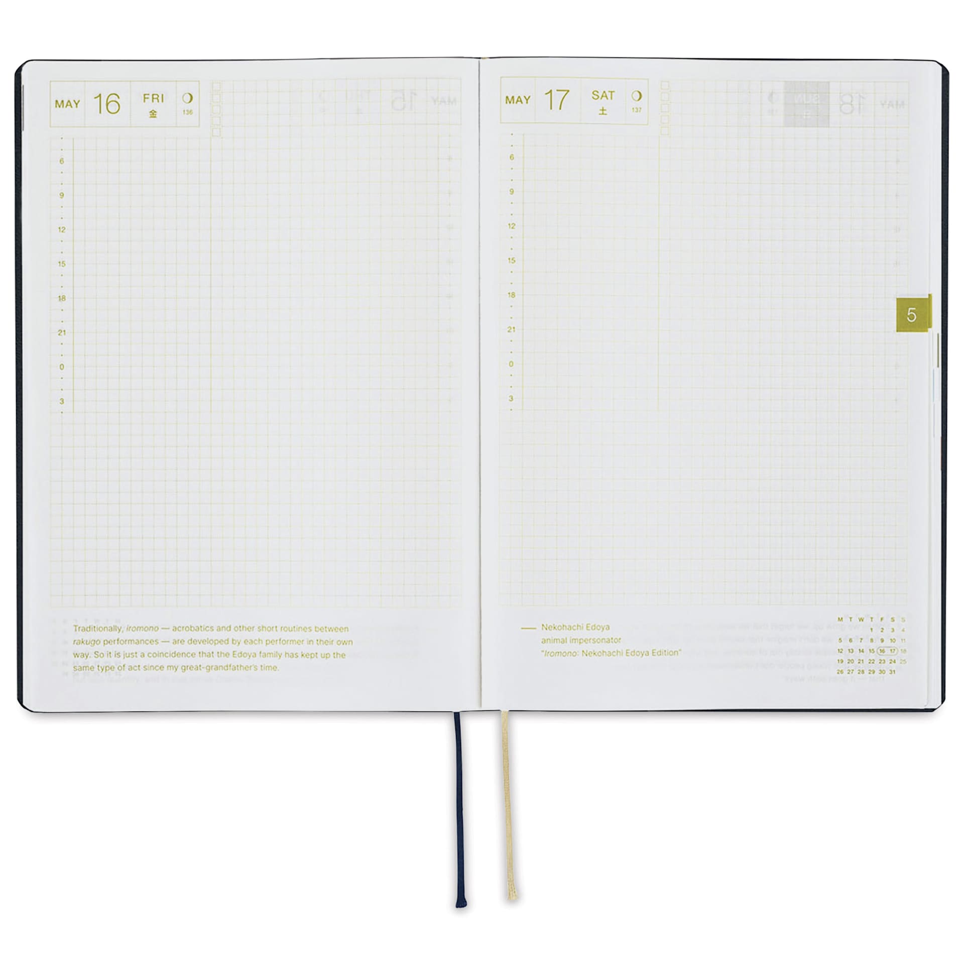 Hobonichi A5 Slash 2025 Planner - Navy, 6" x 8-2/5", 544 Pages, May 16th & 17th pages