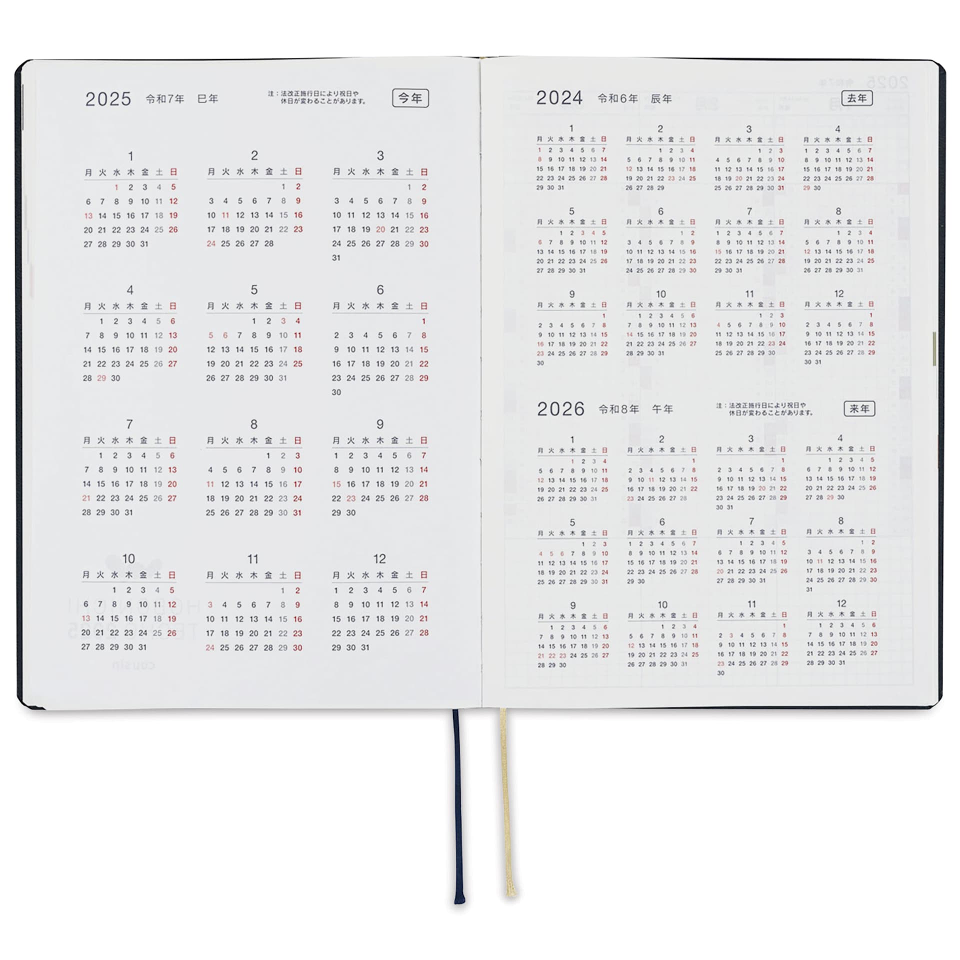 Hobonichi A5 Slash 2025 Planner - Navy, 6" x 8-2/5", 544 Pages, 2024, 2025, and 2026 pages