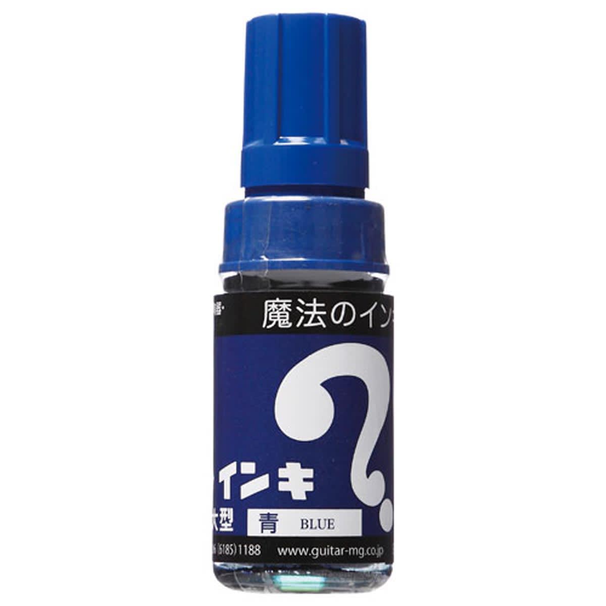 Teranishi Japanese Magic Ink Marker Blue