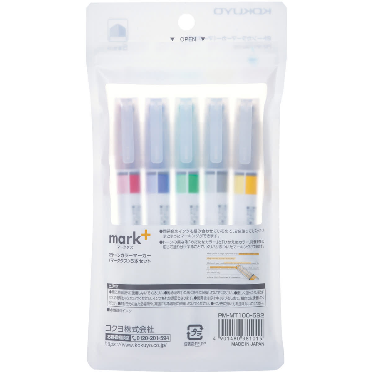 Mark+ 2 Tone Marker Set 5-Color Set 2