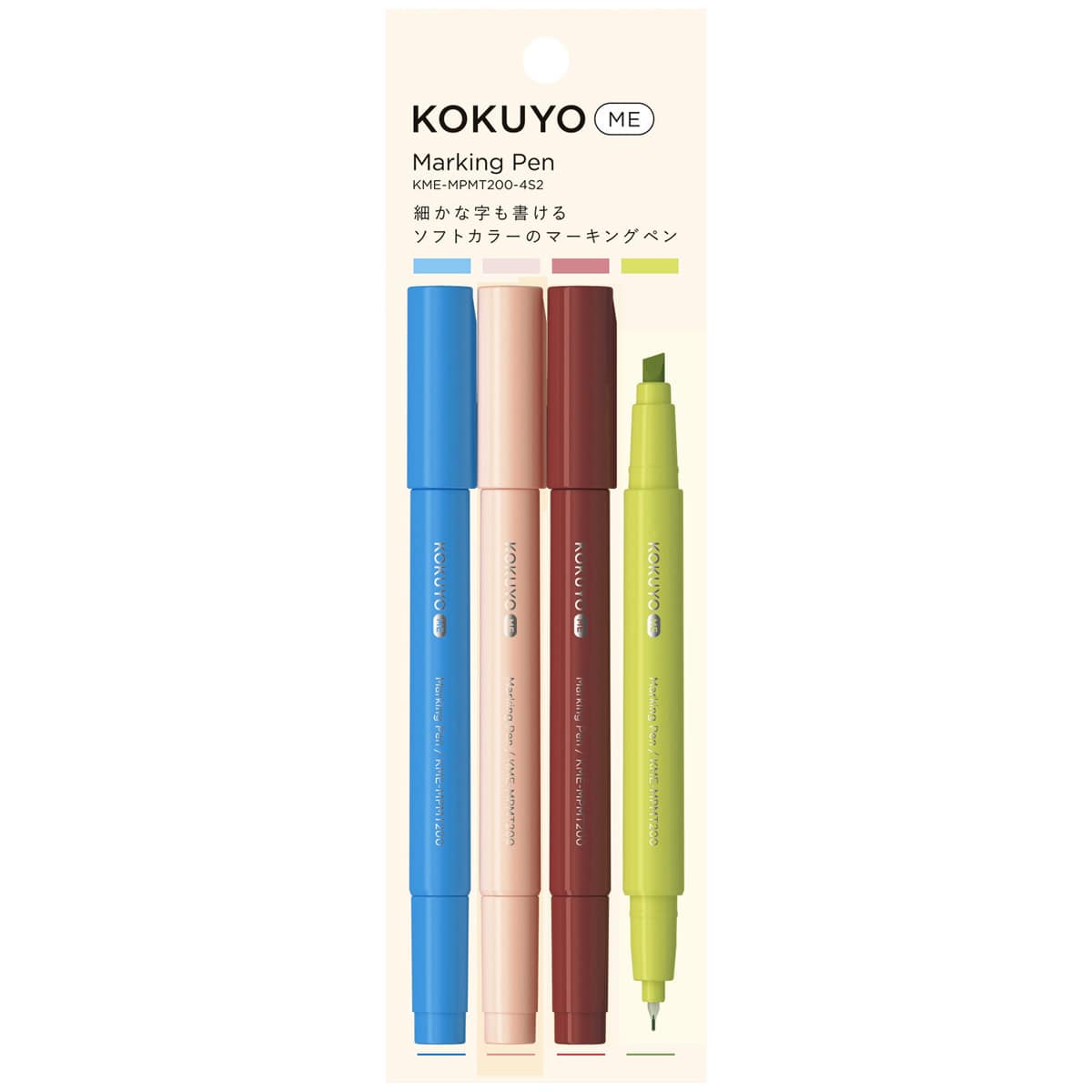 KOKUYO ME Series 4-Color Set