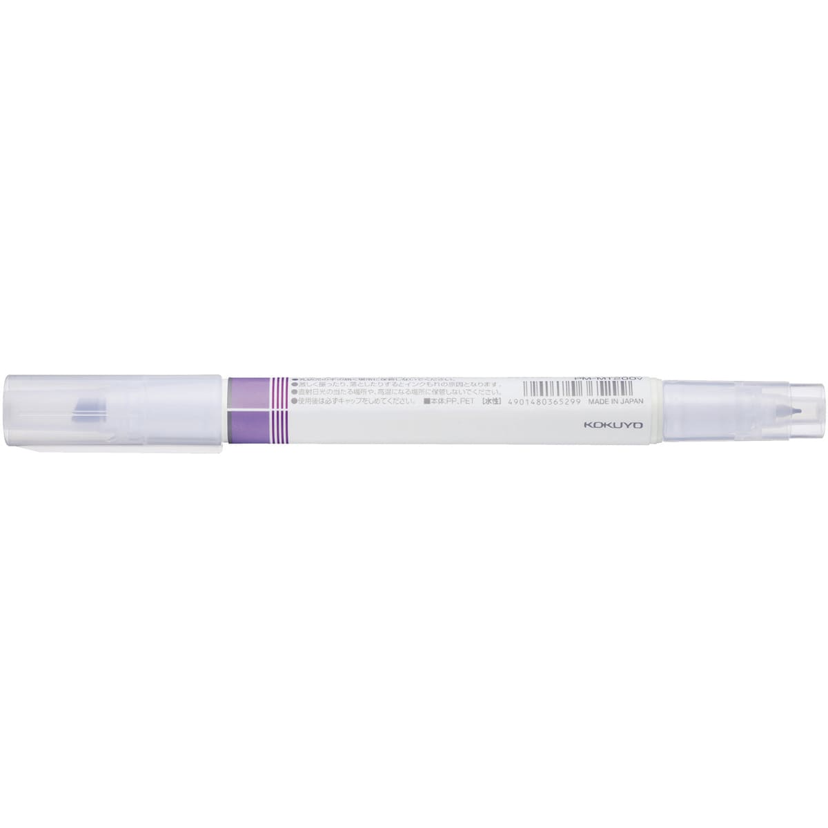 Mark+ 2 Way Marker Purple