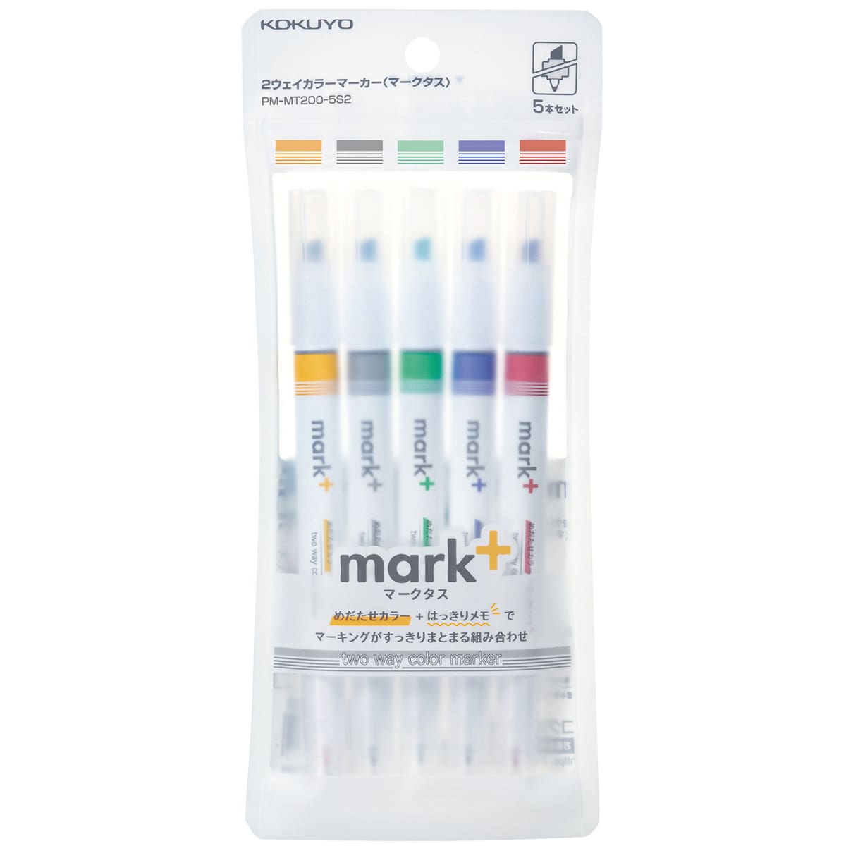 Mark+ 2 Way Marker Set 5-Color Set 2