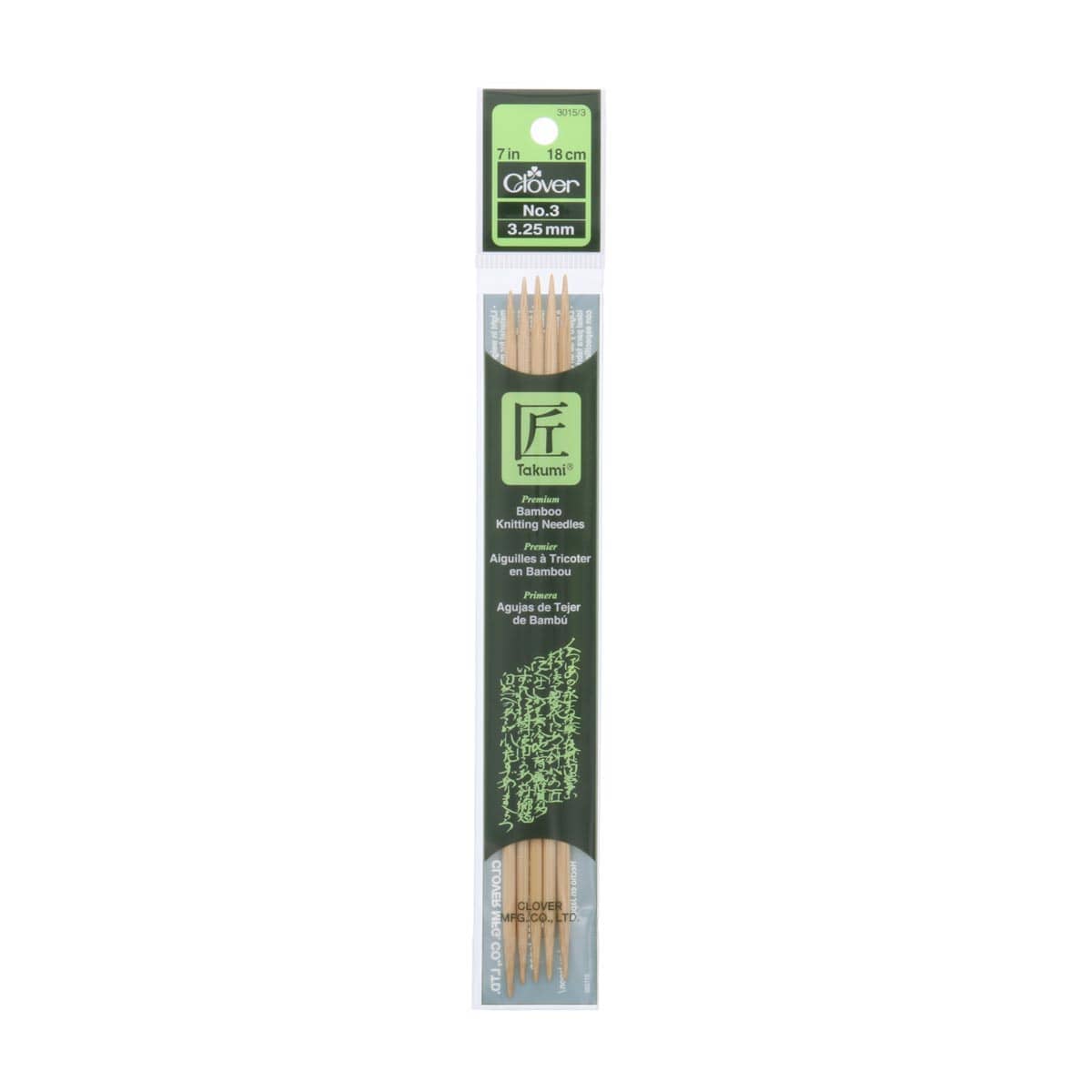 Takumi Double-Pointed Knitting Needles 3 - Peggable