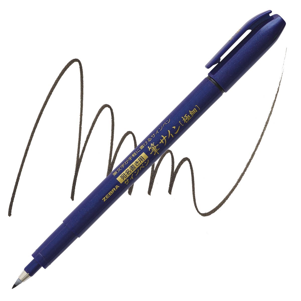 Zebra Zensations Fude Brush Pen - Super Fine, Black pen and swatch