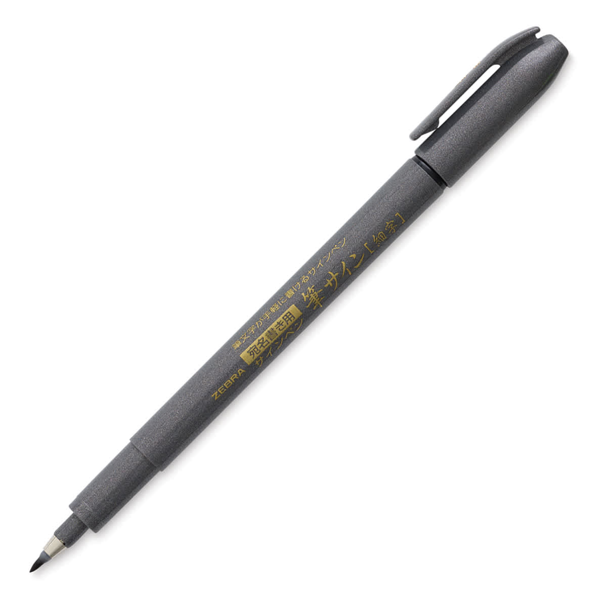 Zebra Zensations Fude Brush Pen - Fine, Black - with cap off