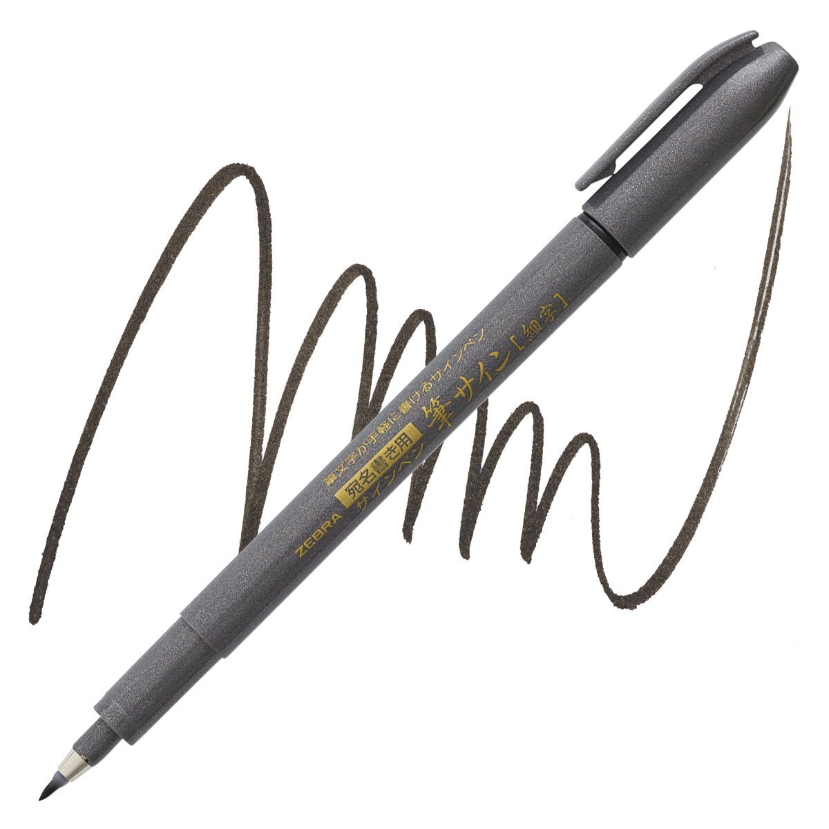 Zebra Zensations Fude Brush Pen - Fine, Black pen and swatch