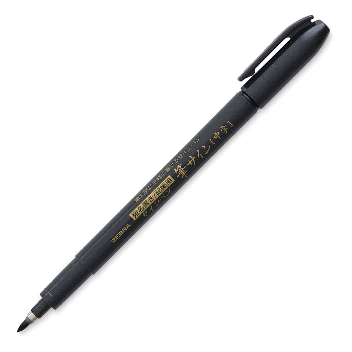 Zebra Zensations Fude Brush Pen - Medium, Black - with cap off