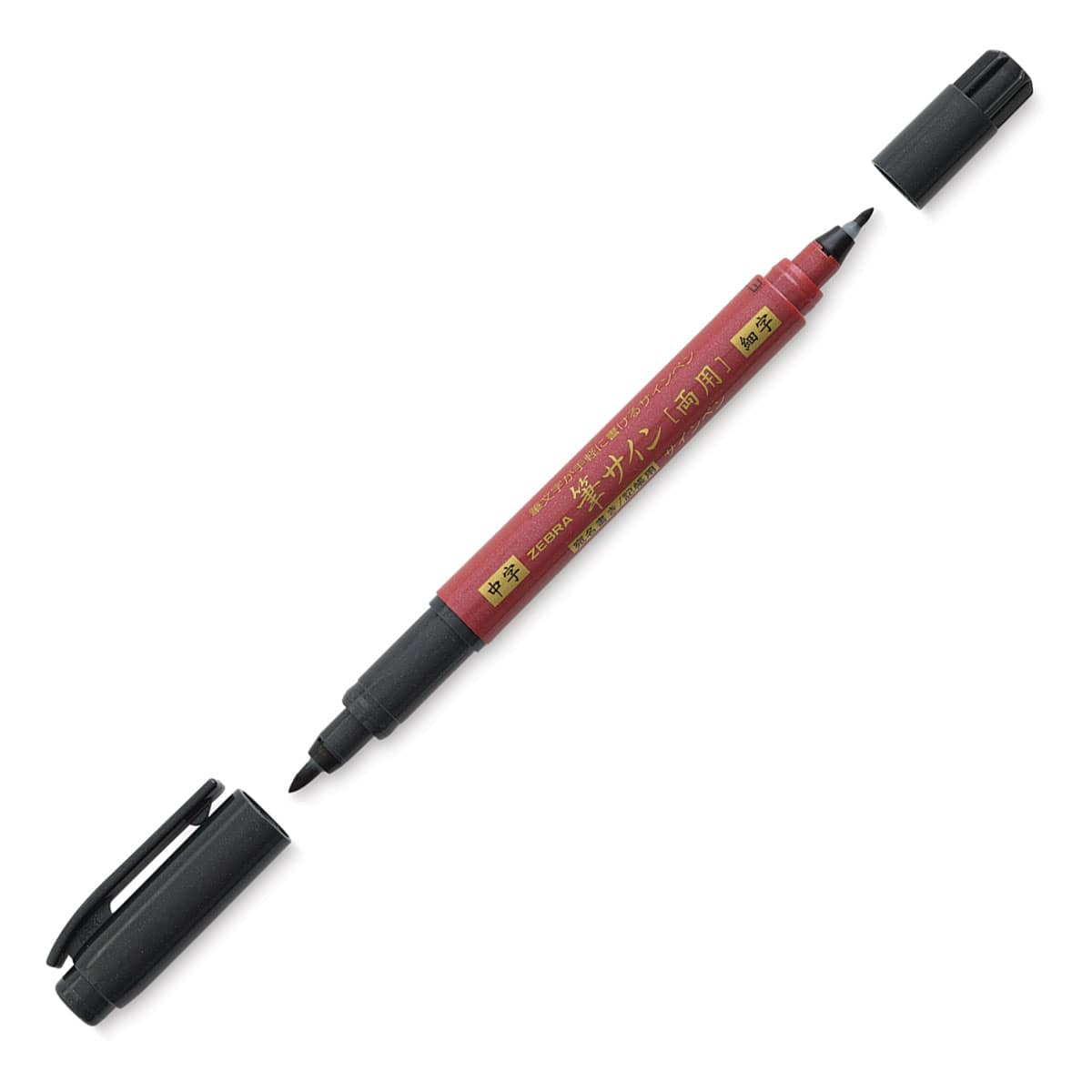 Zebra Zensations Fude Brush Pen - Double-Ended, Black - with caps off
