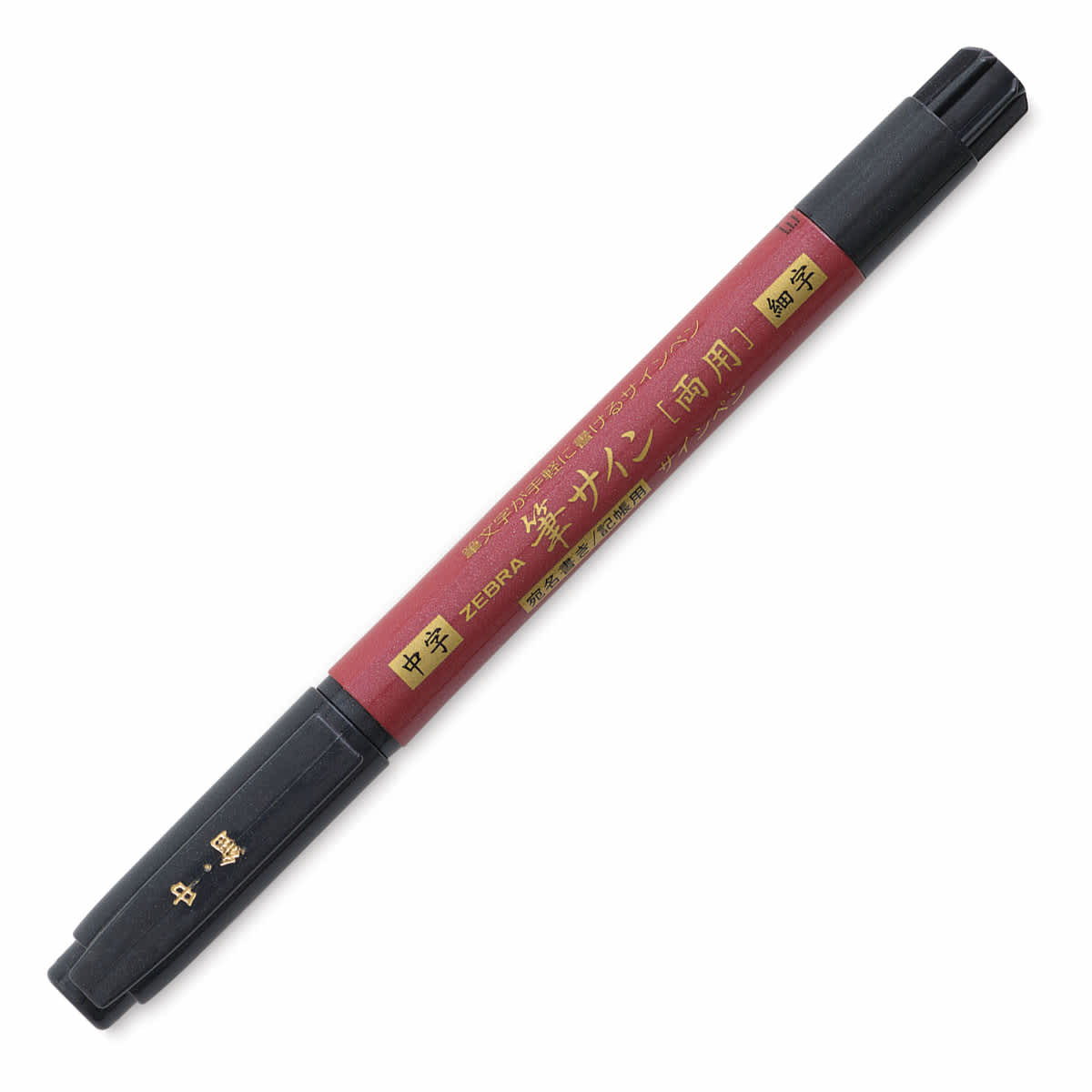 Zebra Zensations Fude Brush Pen - Double-Ended, Black - with caps on