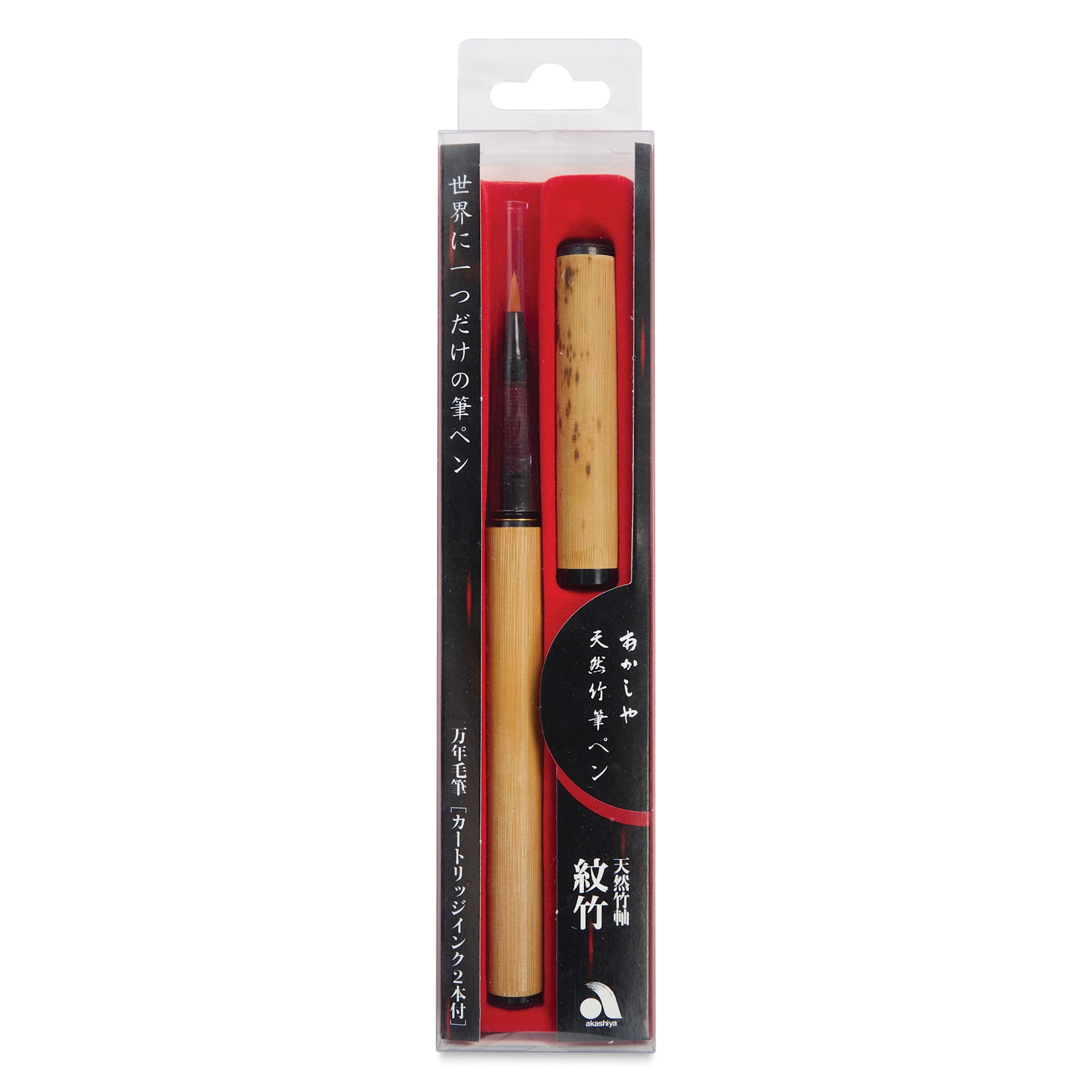 Aitoh Bamboo Barrel Fountain Brush Pen Set - Nylon Nib with Ink Cartridges, front of the packaging