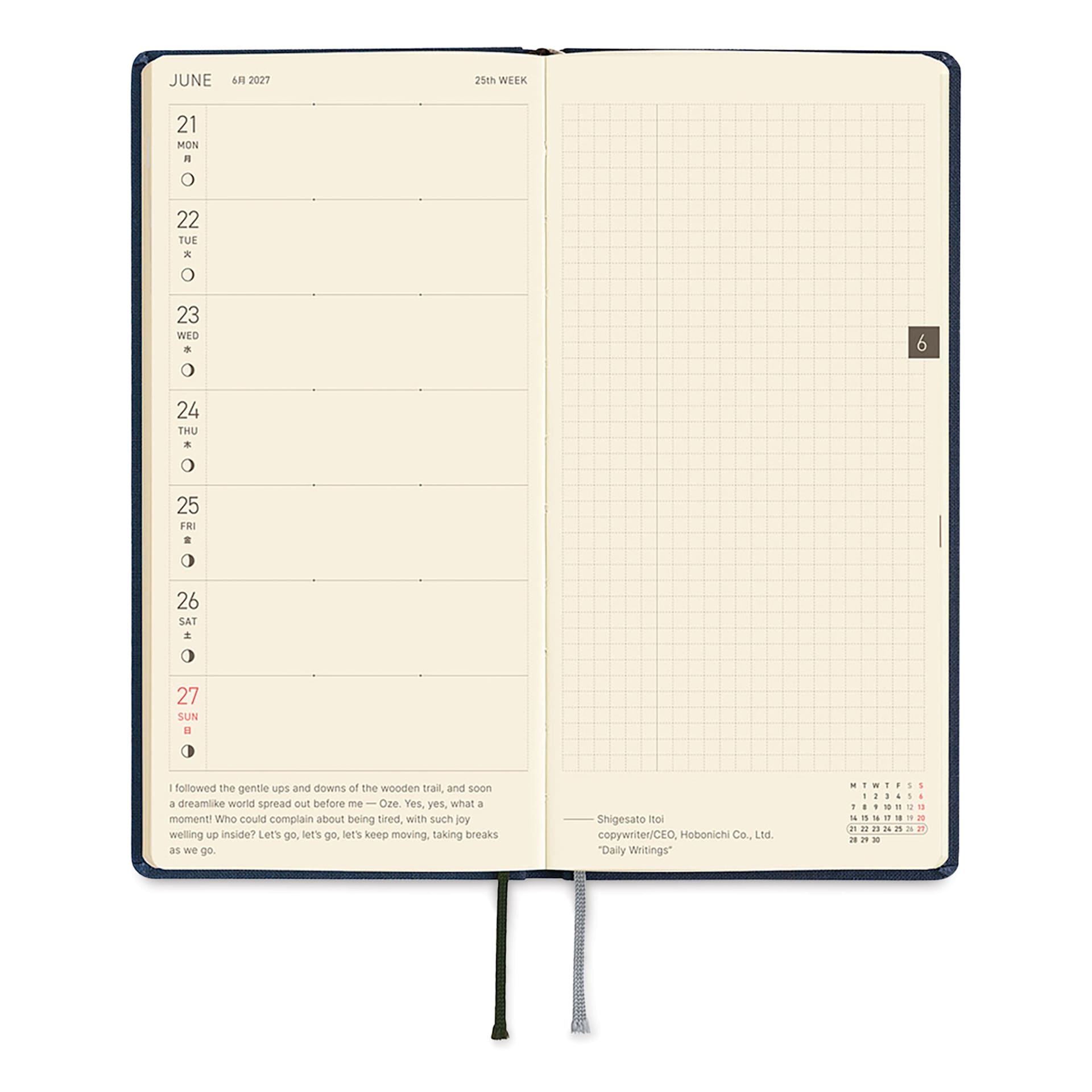 Hobonichi Techo 2027 Weeks Mega Planners - 3.7" x 7.4", Midnight Blue