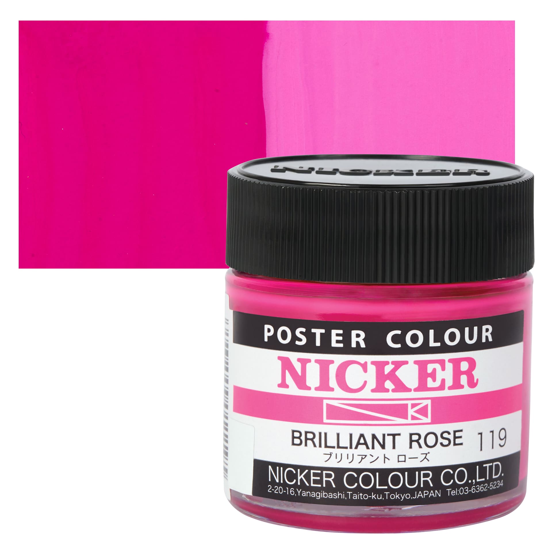 Nicker Poster Colour Paint - Brilliant Rose, 40 ml jar and swatch
