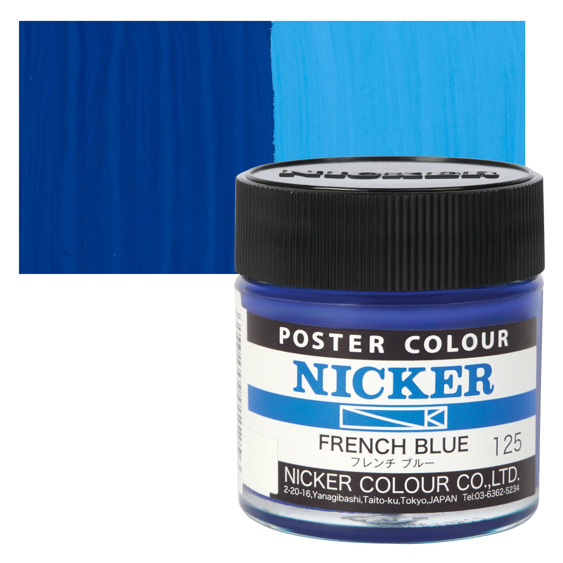 Nicker Poster Colour Paint - French Blue, 40 ml jar and swatch