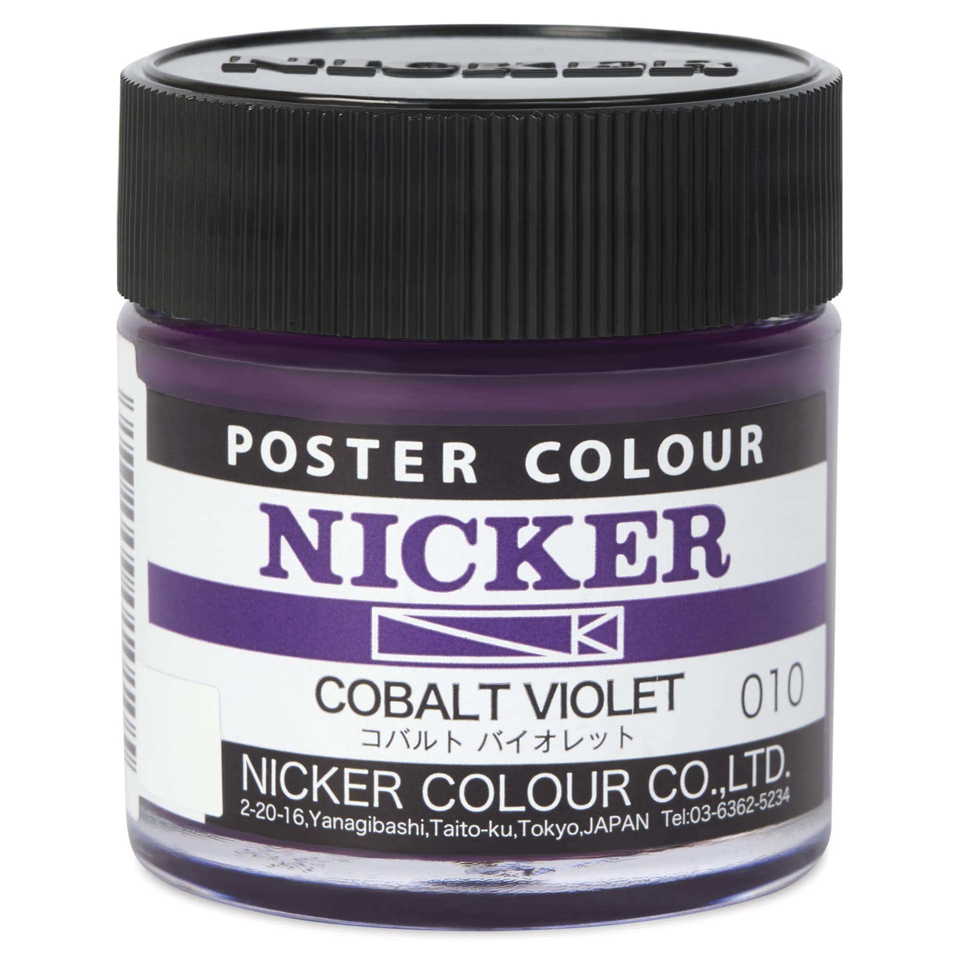 Nicker Poster Colour Paint - Cobalt Violet, 40 ml
