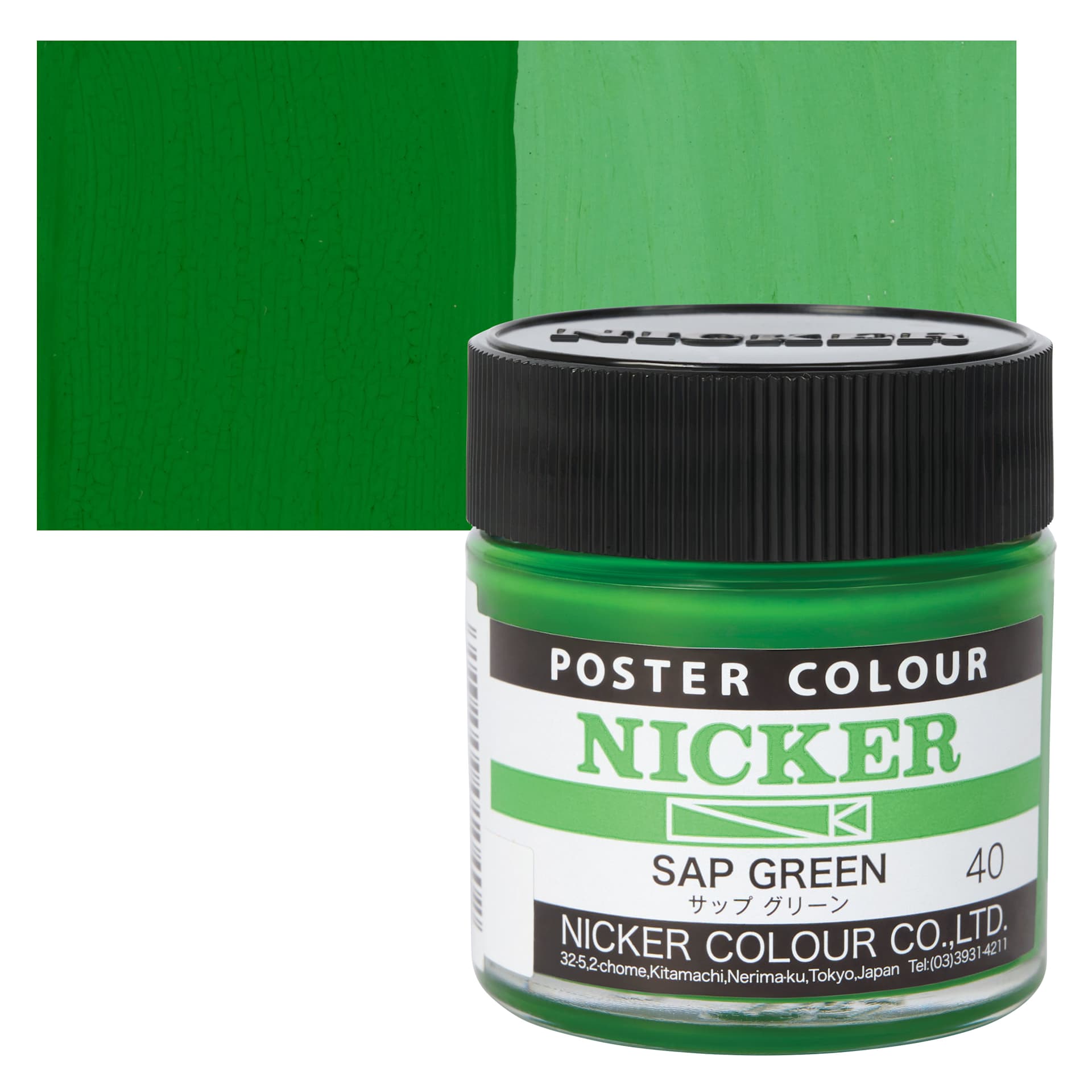 Nicker Poster Colour Paint - Sap Green, 40 ml jar and swatch