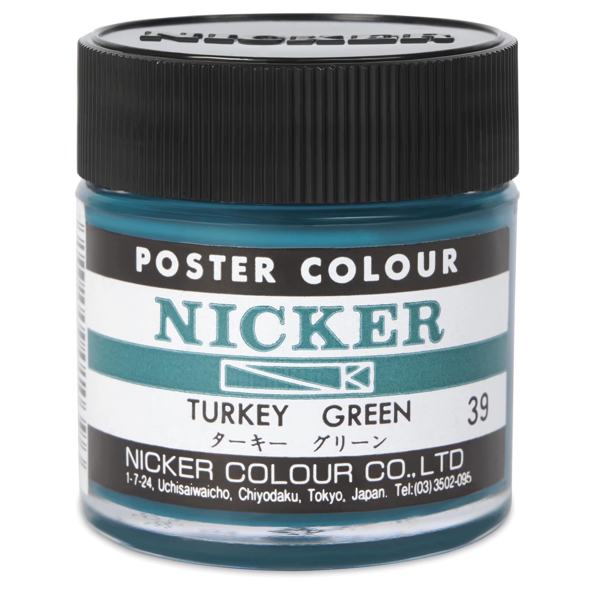 Nicker Poster Colour Paint - Turkey Green, 40 ml