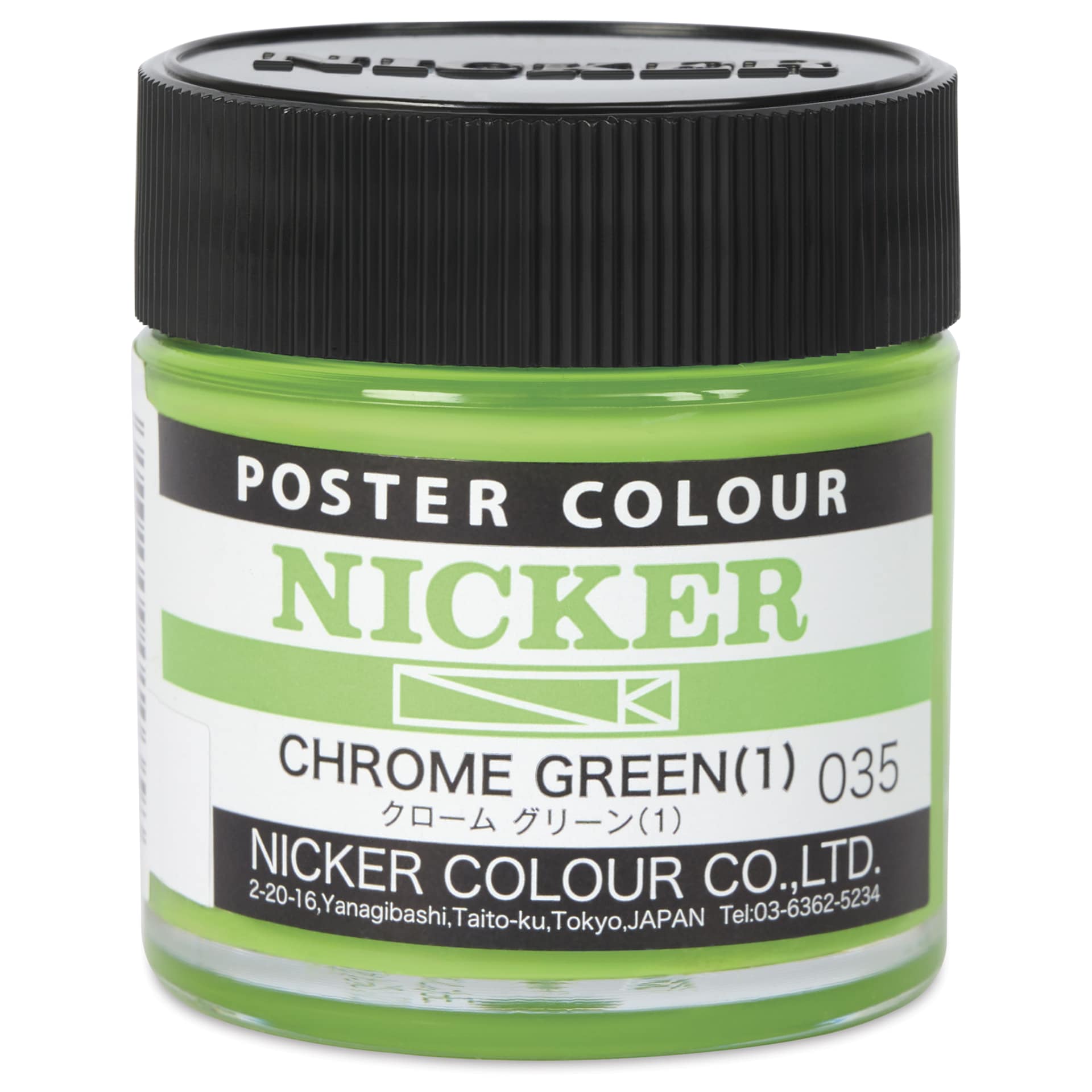 Nicker Poster Colour Paint - Chrome Green 1, 40 ml