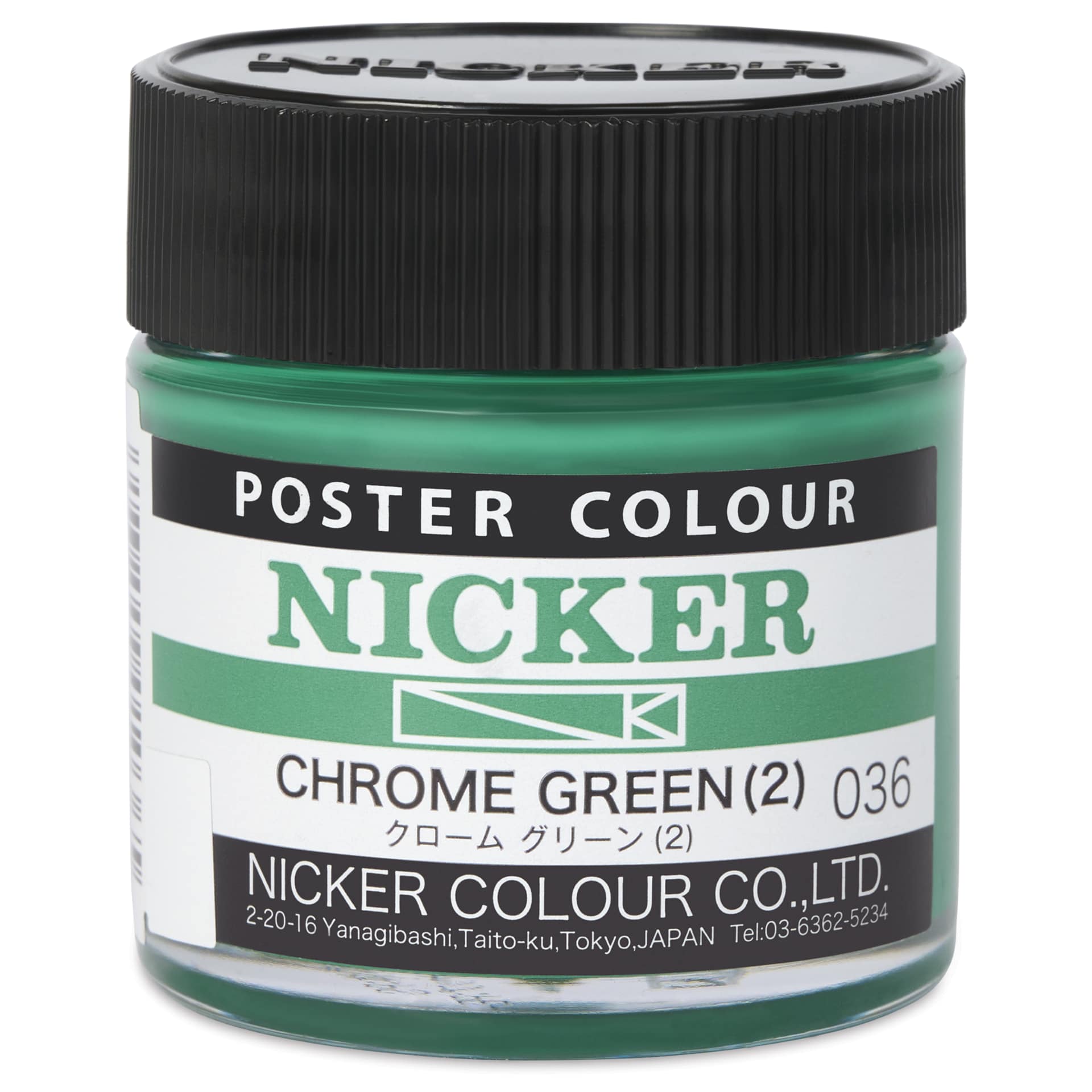 Nicker Poster Colour Paint - Chrome Green 2, 40 ml