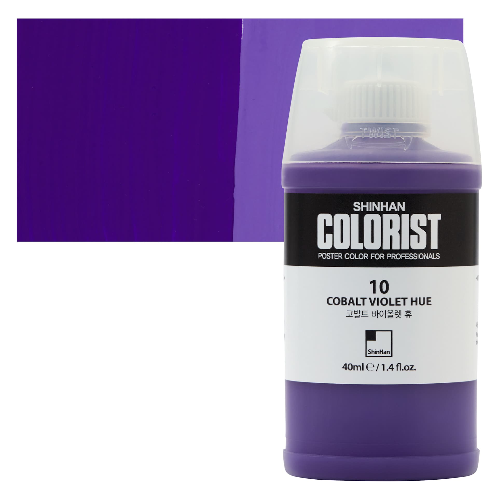 ShinHan Colorist Poster Color Paint - Cobalt Violet Hue, 40 ml bottle and swatch