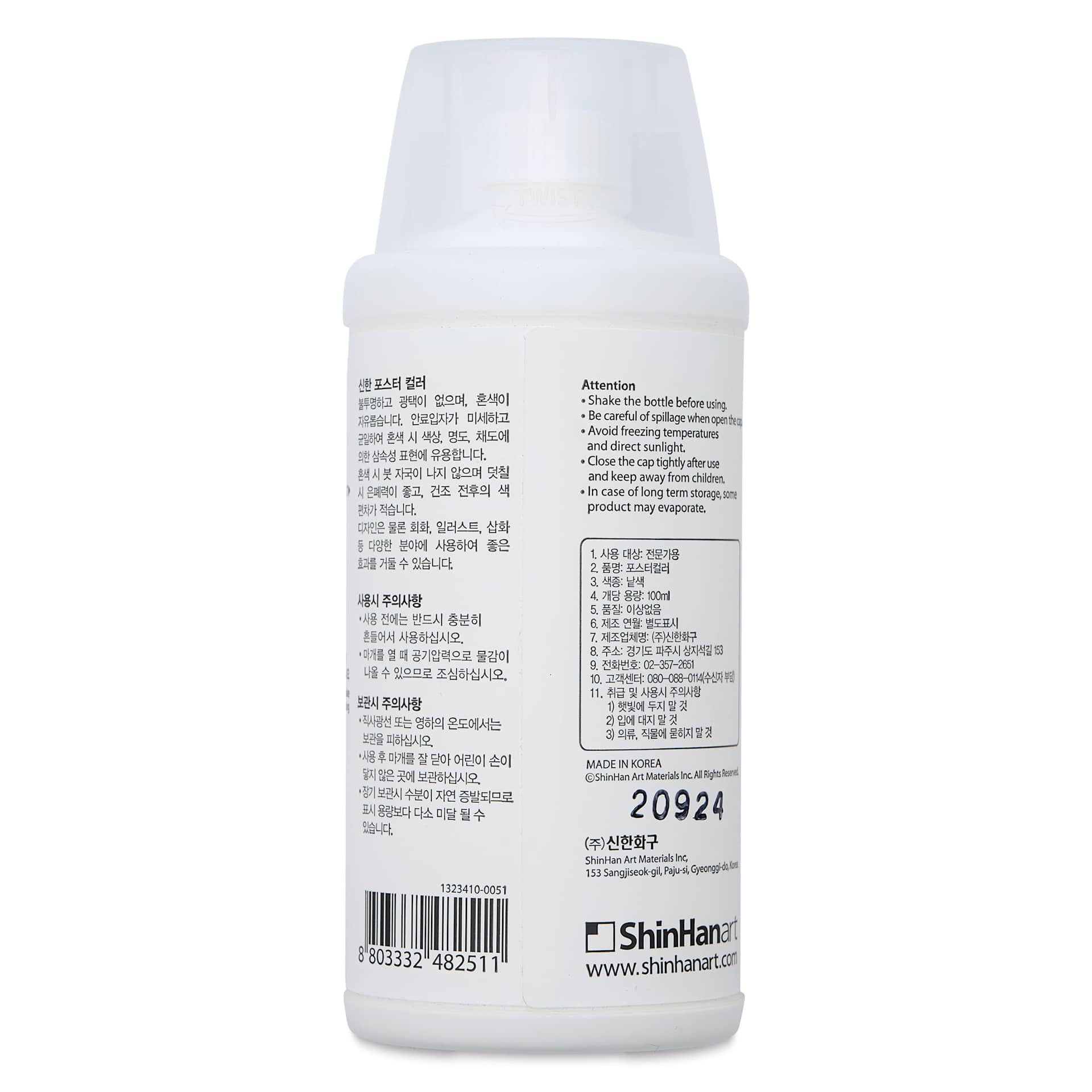 ShinHan Professional Poster Color Paint - White, back of a 100 ml bottle