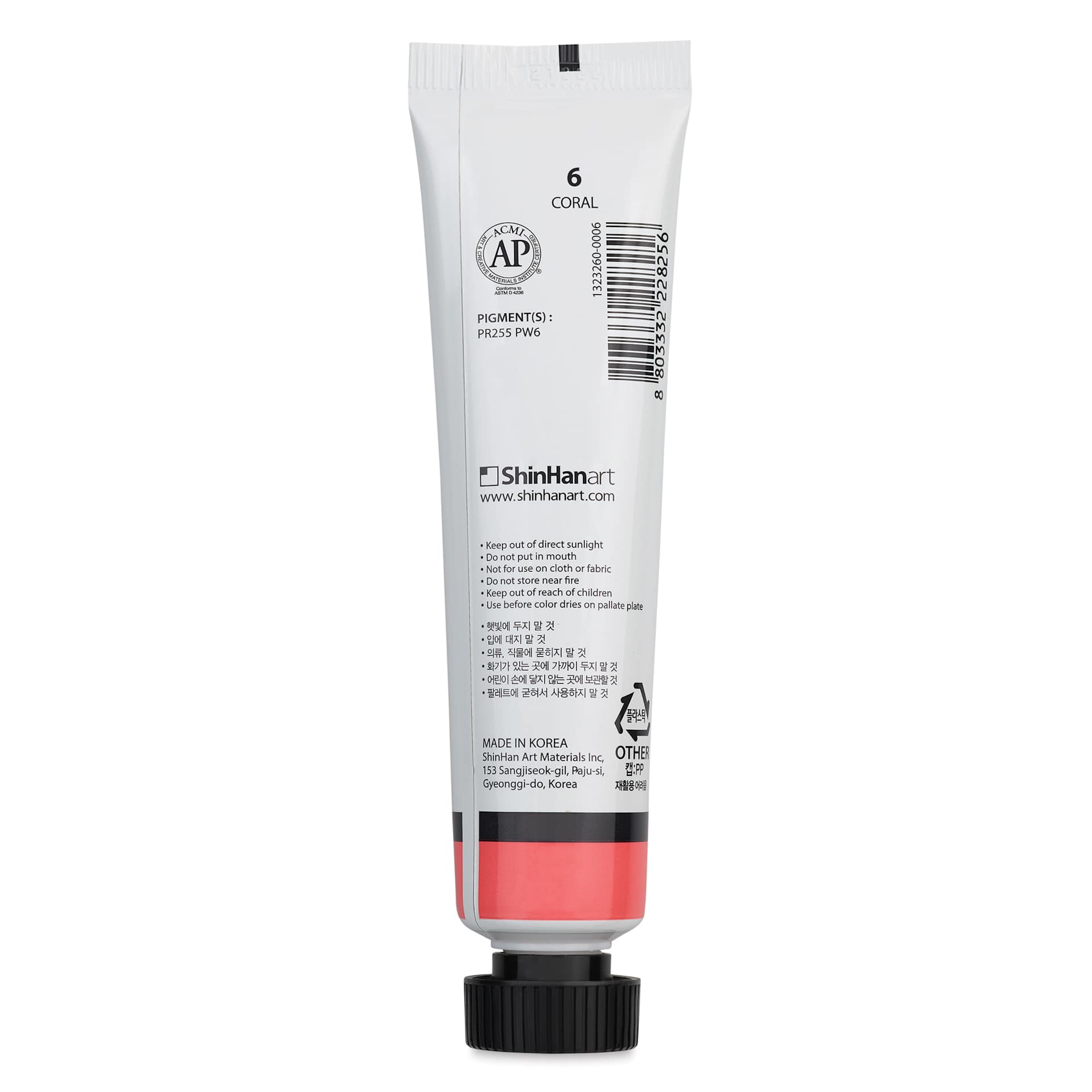 ShinHan Professional Poster Color Paint - Coral, 40 ml back