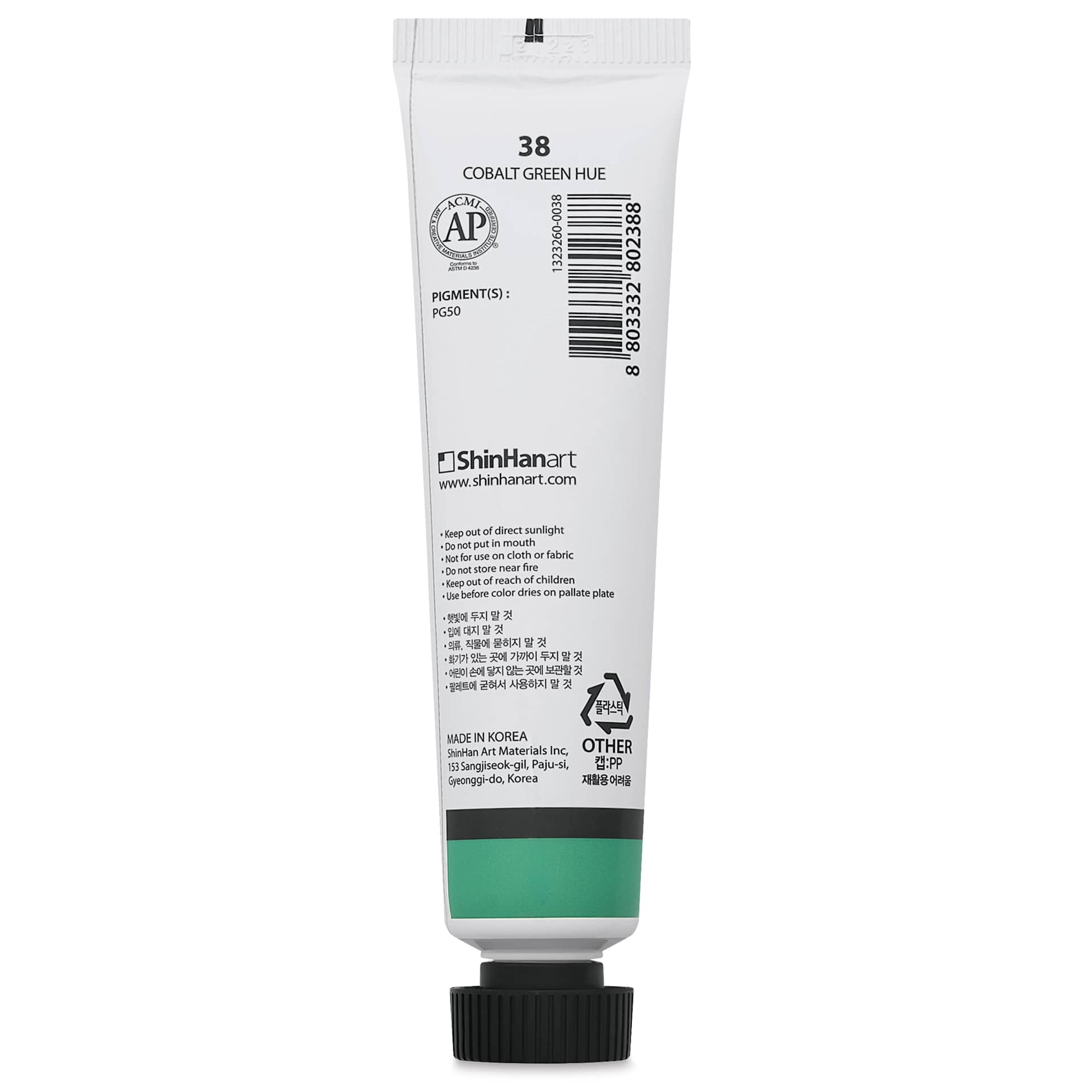 ShinHan Professional Poster Color Paint - Cobalt Green Hue, 40 ml back