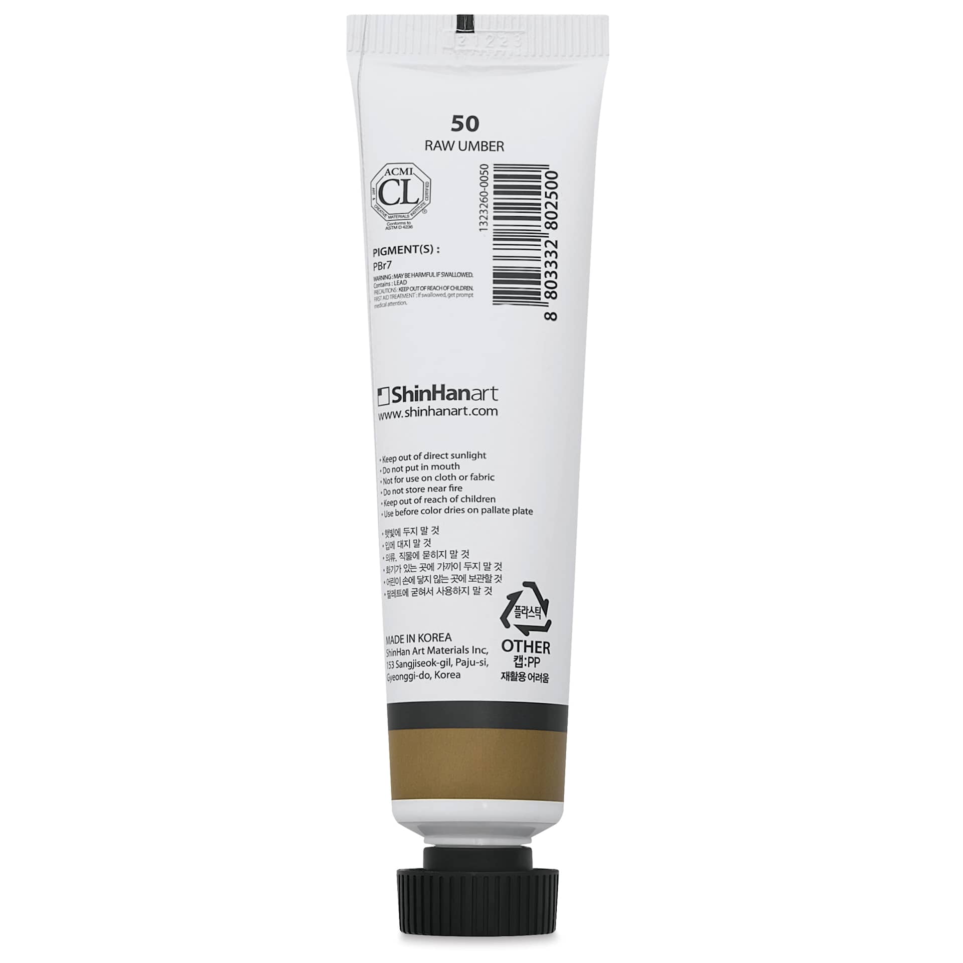 ShinHan Professional Poster Color Paint - Raw Umber, 40 ml tube back