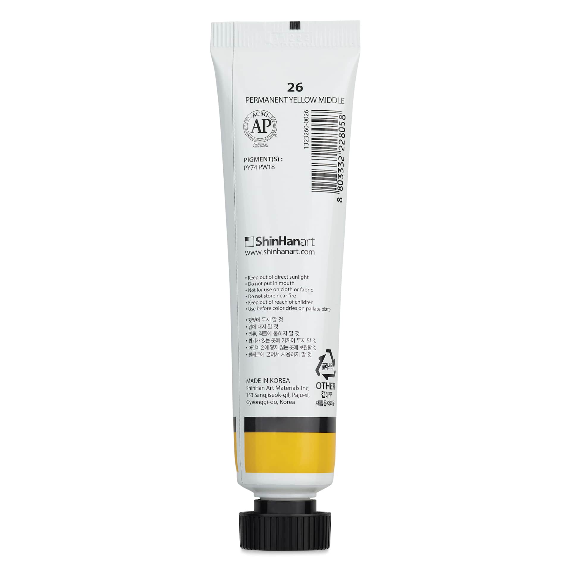 ShinHan Professional Poster Color Paint - Permanent Yellow Middle, 40 ml back