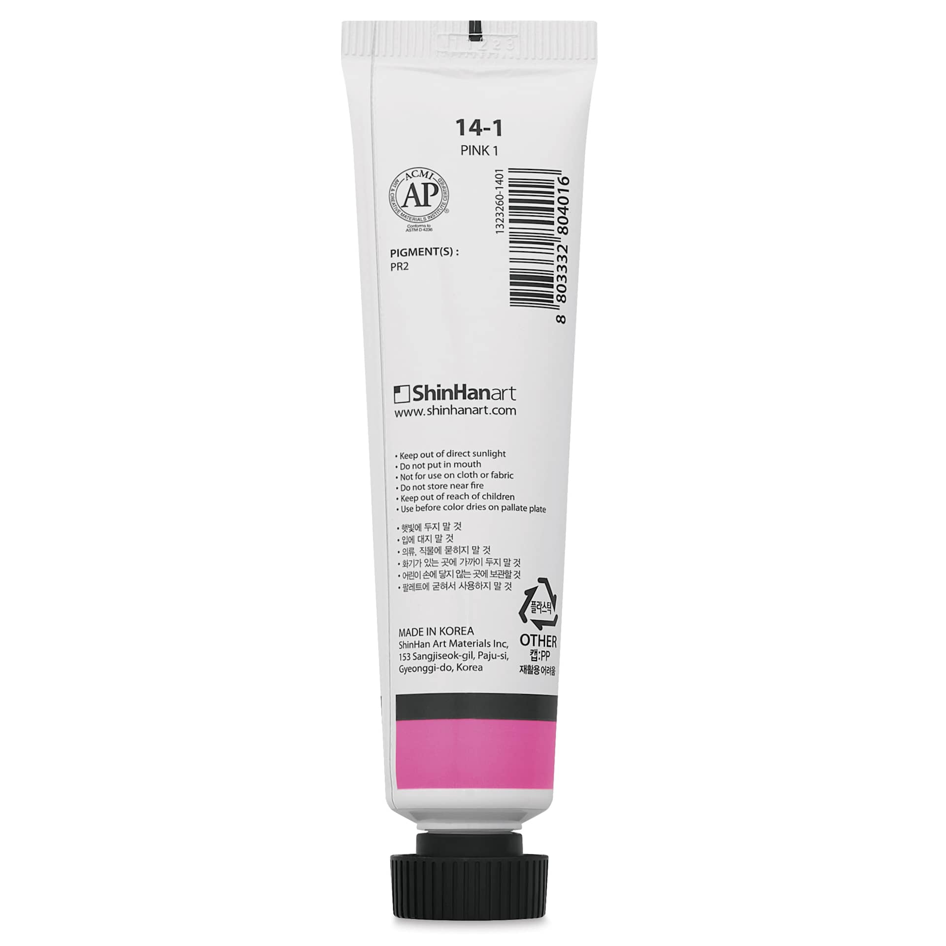 ShinHan Professional Poster Color Paint - Pink 1, 40 ml back