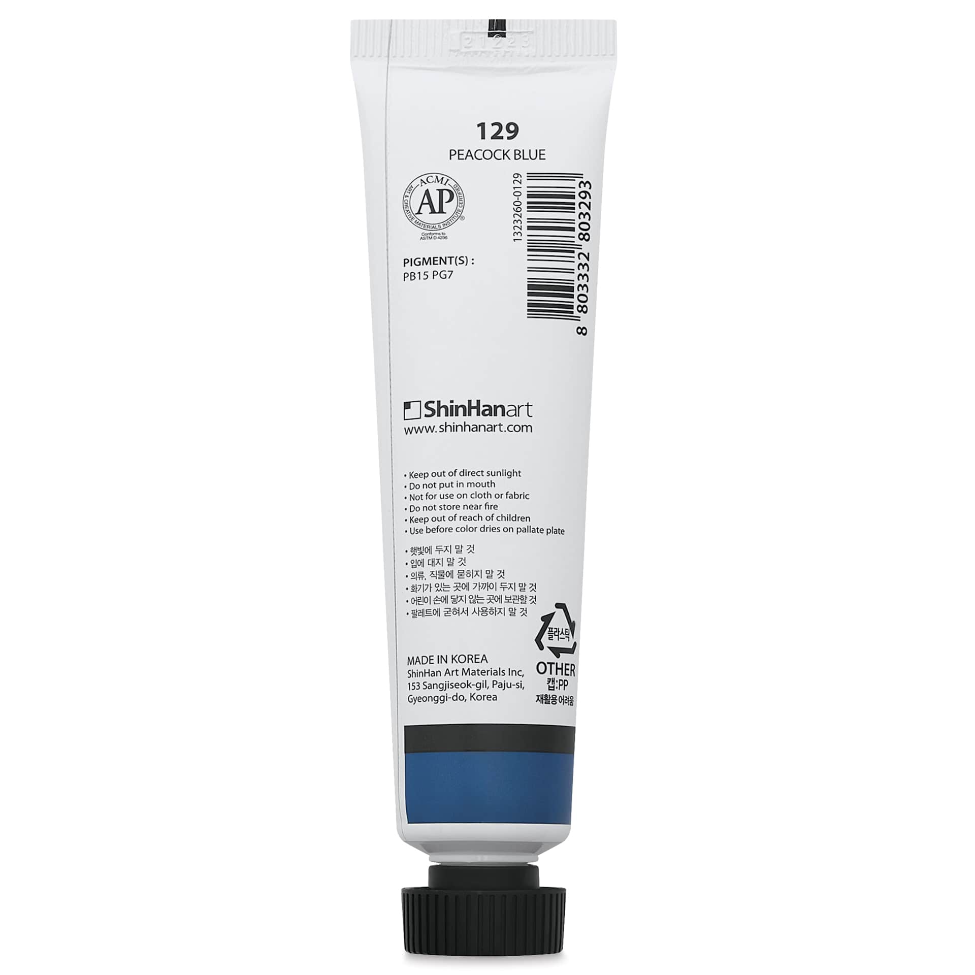 ShinHan Professional Poster Color Paint - Peacock Blue, 40 ml