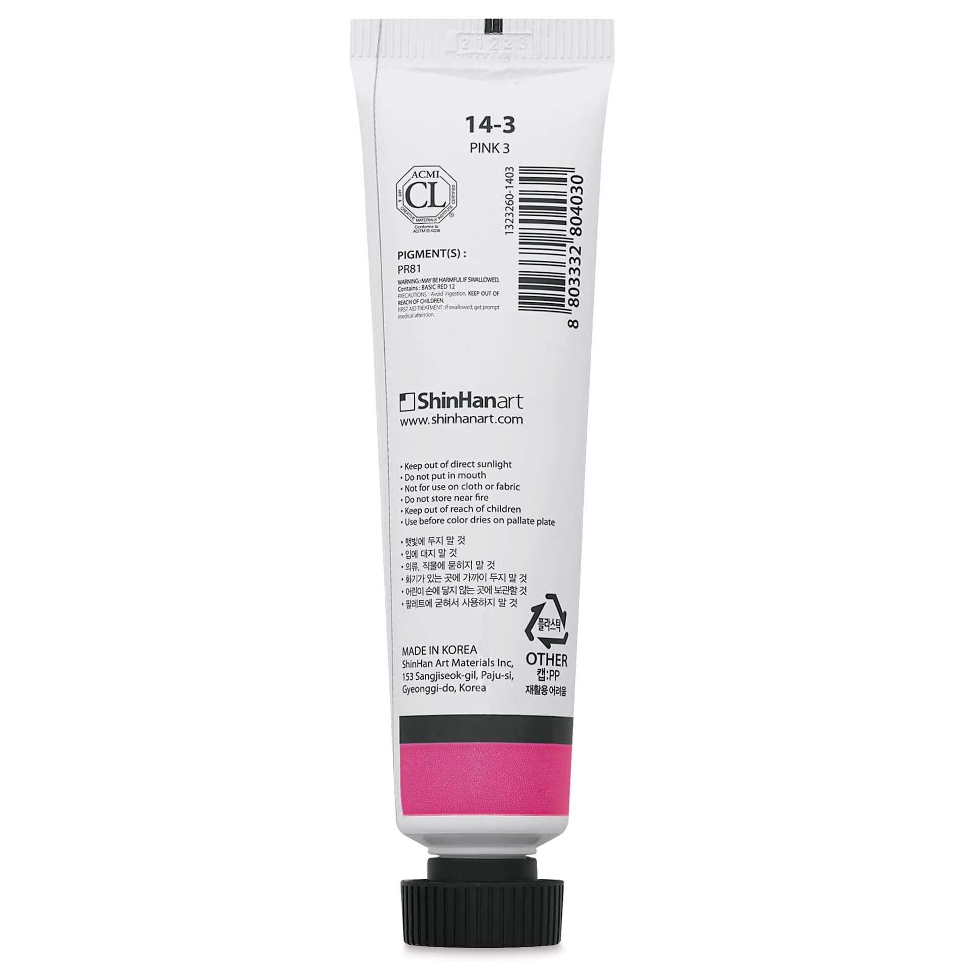 ShinHan Professional Poster Color Paint - Pink 3, 40 ml tube back