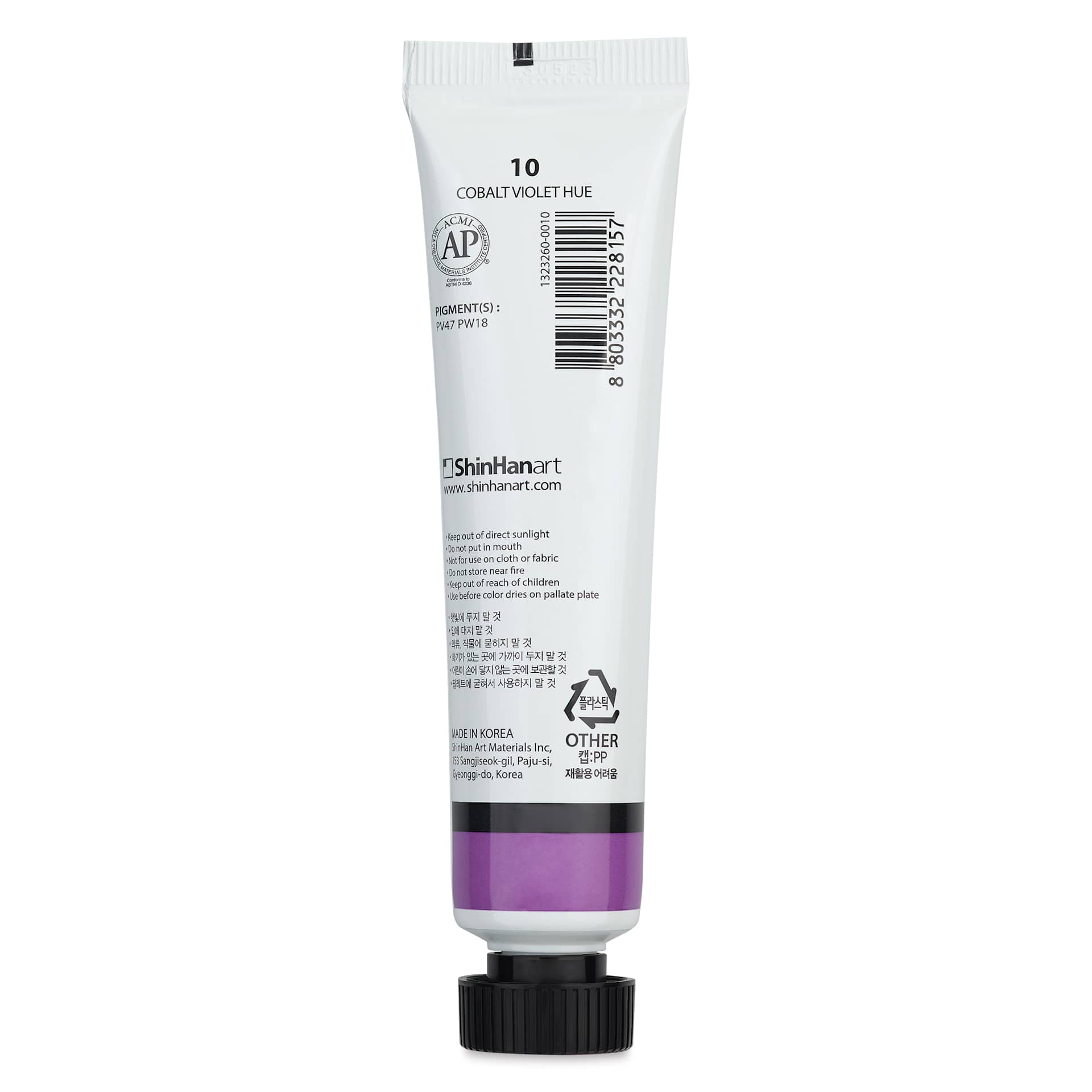 ShinHan Professional Poster Color Paint - Cobalt Violet Hue, 40 ml back