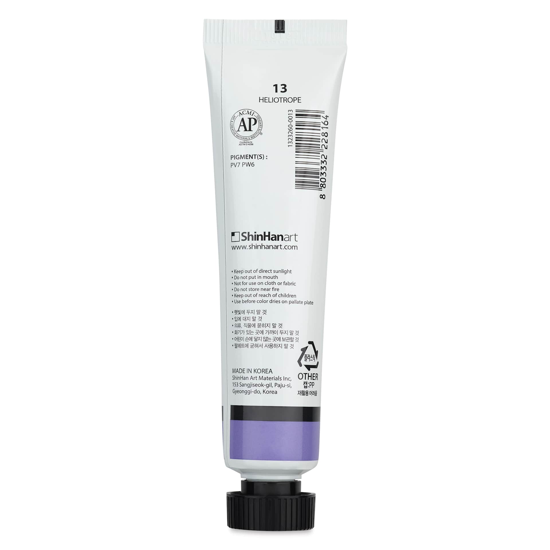 ShinHan Professional Poster Color Paint - Heliotrope,  40 ml back