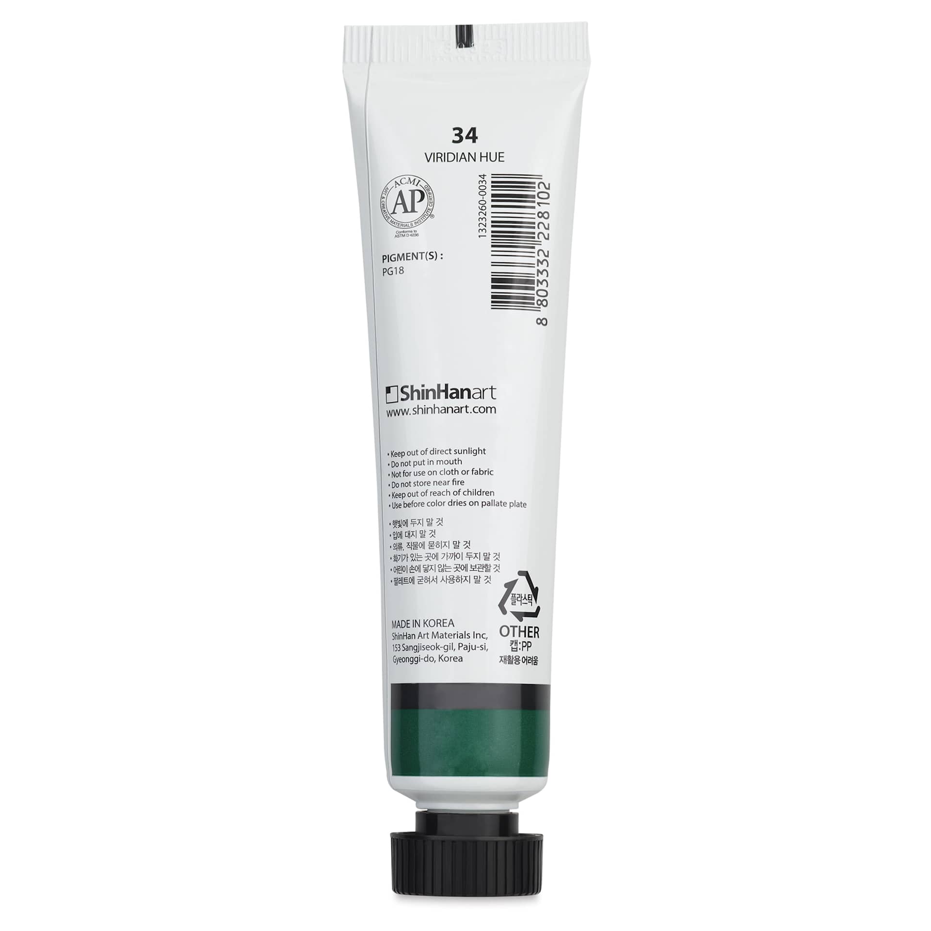 ShinHan Professional Poster Color Paint - Viridian Hue, 40 ml tube back