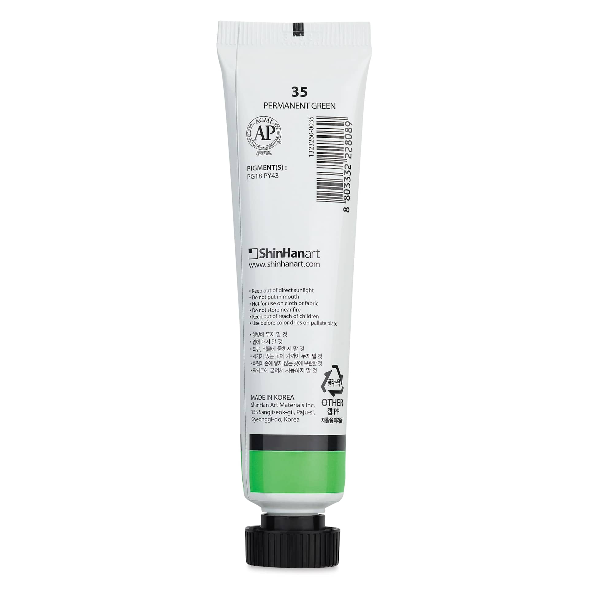 ShinHan Professional Poster Color Paint - Permanent Green, 40 ml tube back