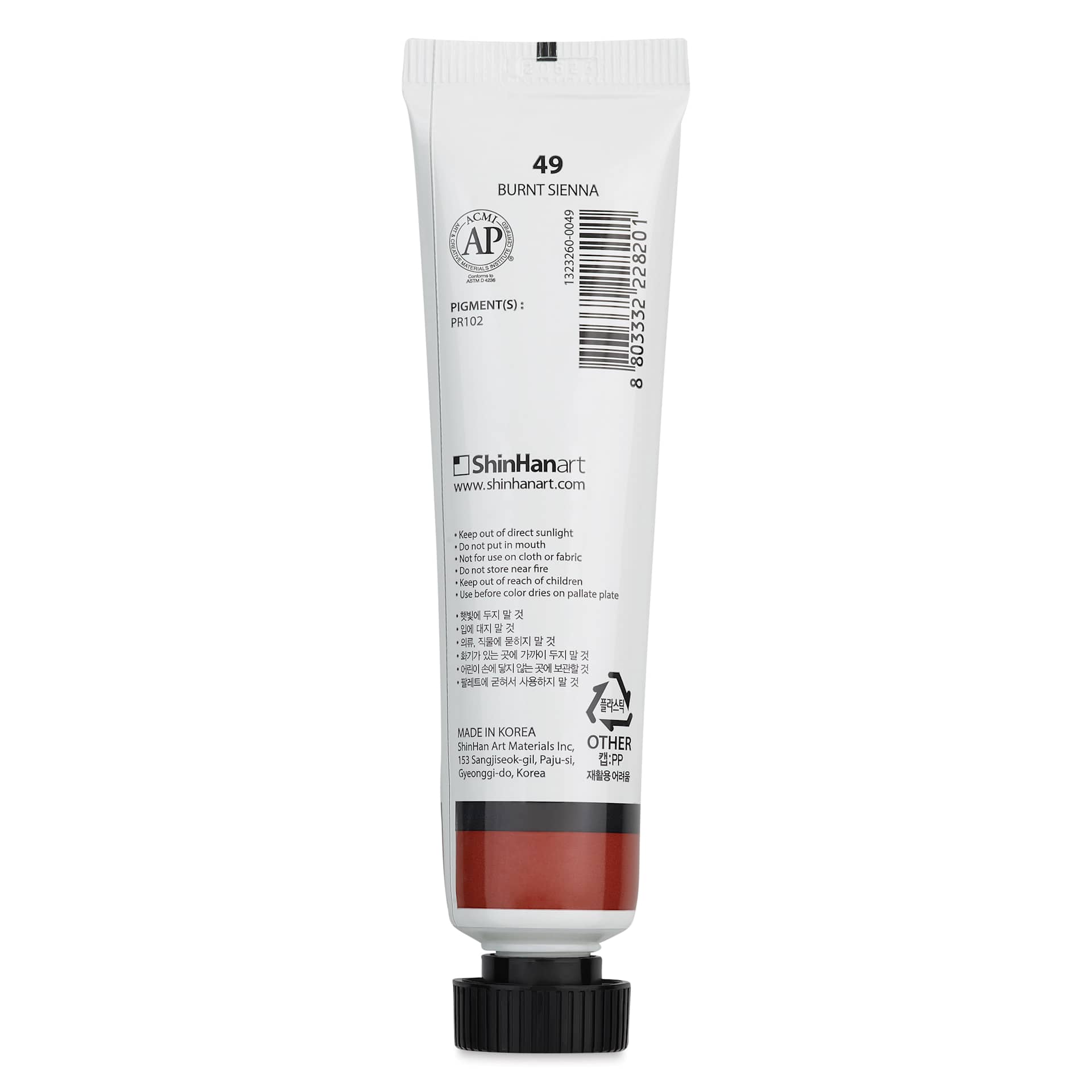 ShinHan Professional Poster Color Paint - Burnt Sienna, 40 ml back