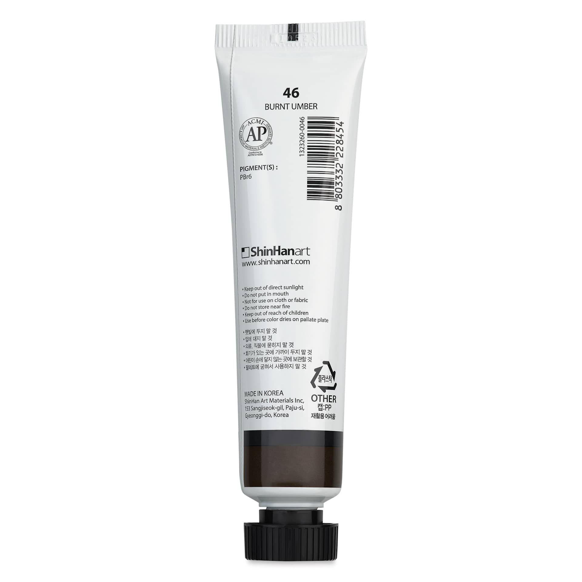 ShinHan Professional Poster Color Paint - Burnt Umber, 40 ml back