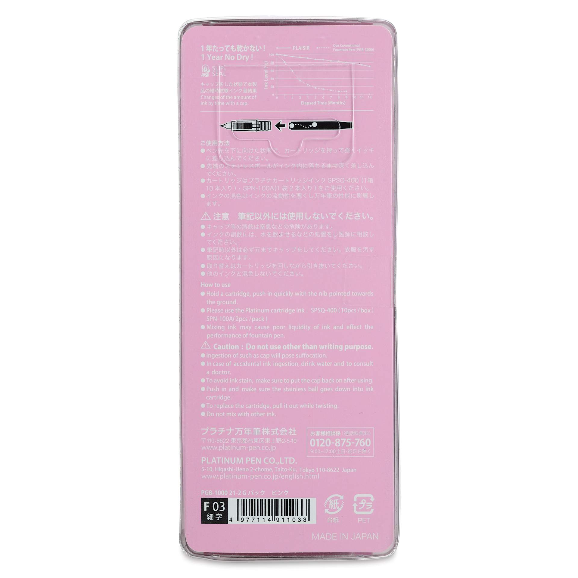 Platinum Plaisir Fountain Pen - Pink, Fine, back of package